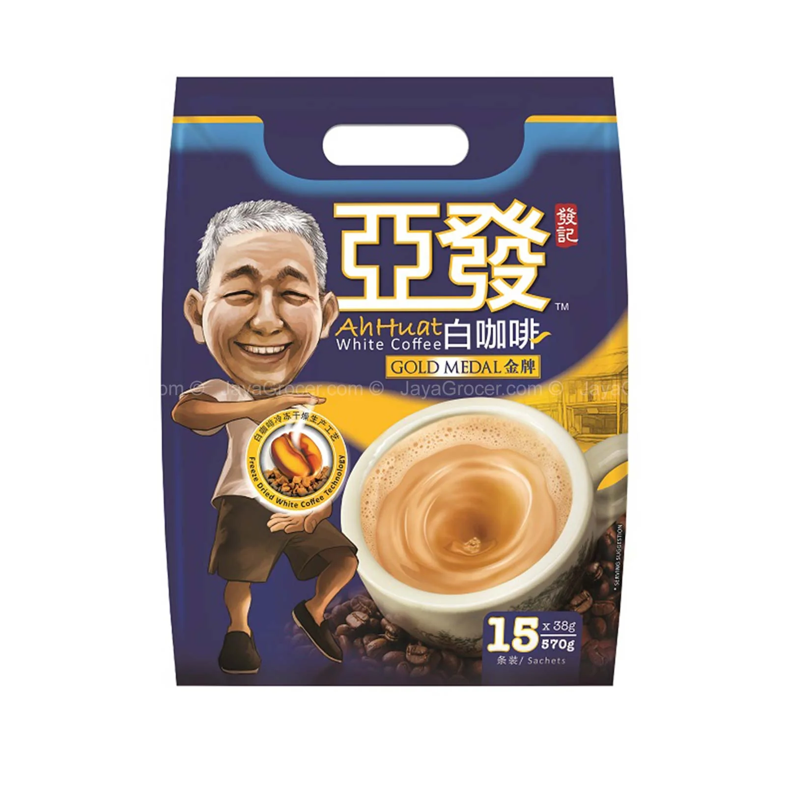 Ah Huat White Coffee Gold Medal 38g x 15