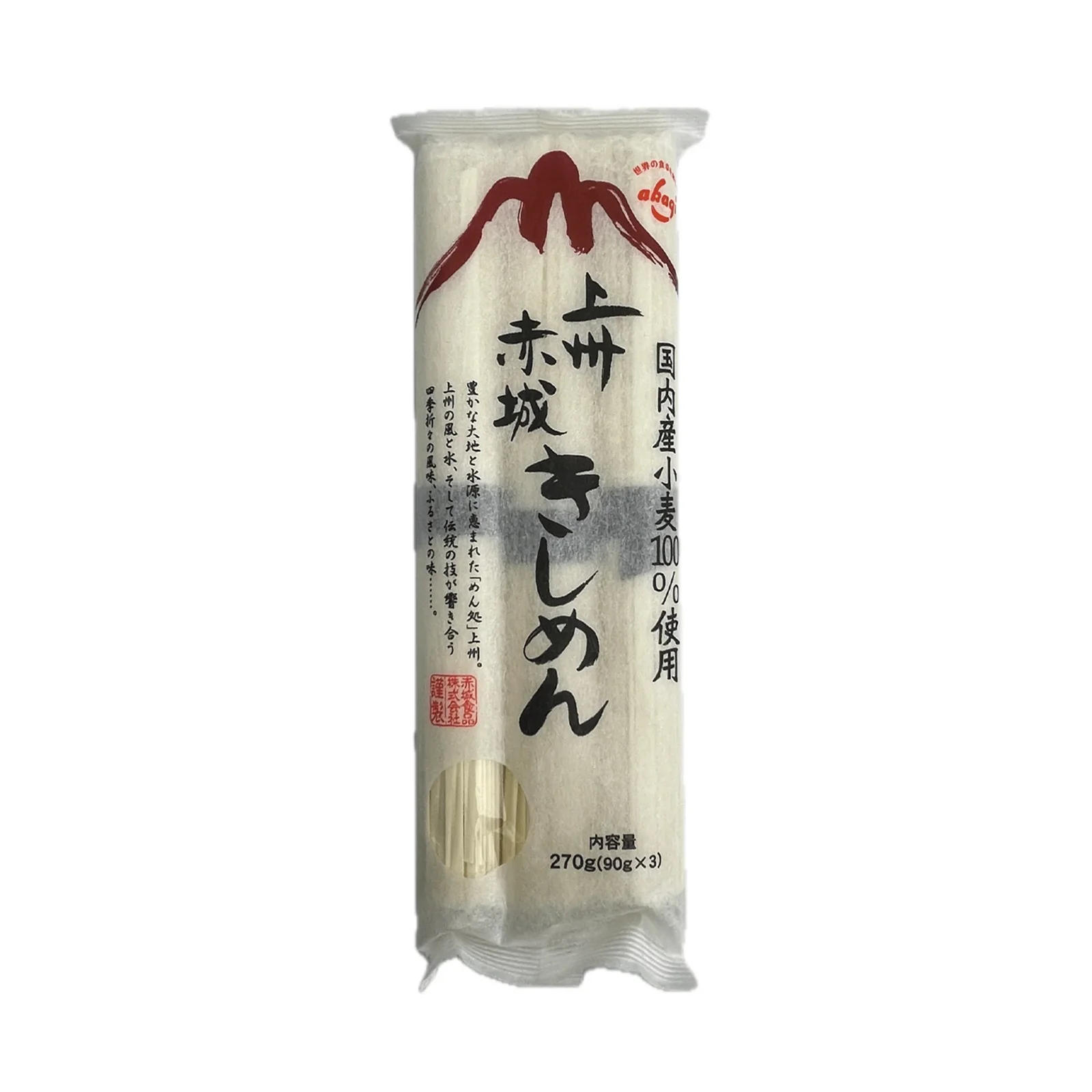 Akagi Joshu Kishmen Dried Noodles 270g - Image 2