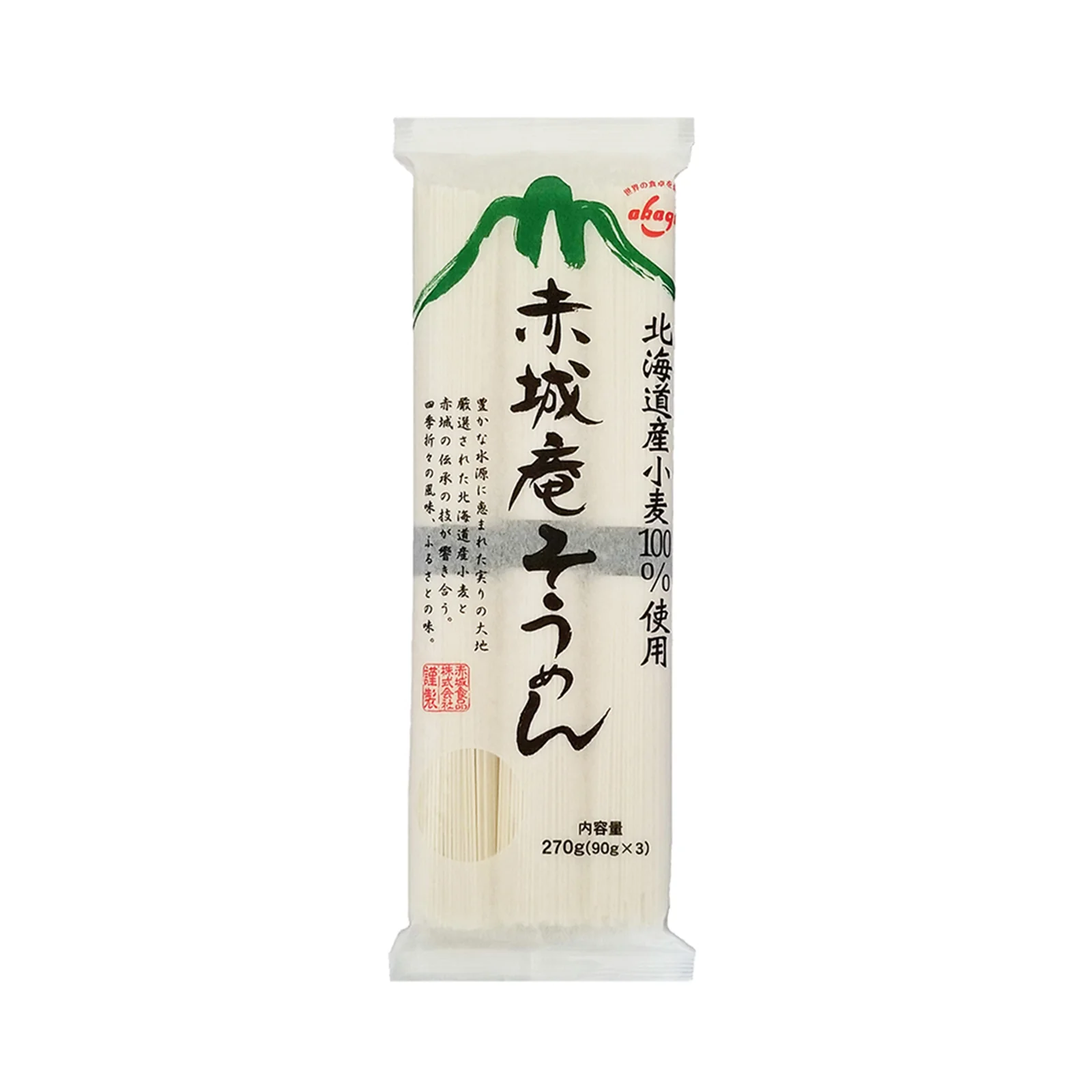 Akagi Sho Jyo-Shu Akagi Soumen 270g - Image 2