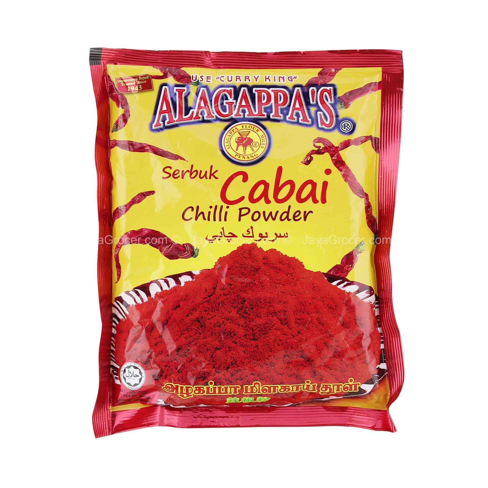 Alagappa's Chilli Powder 250g - Image 2