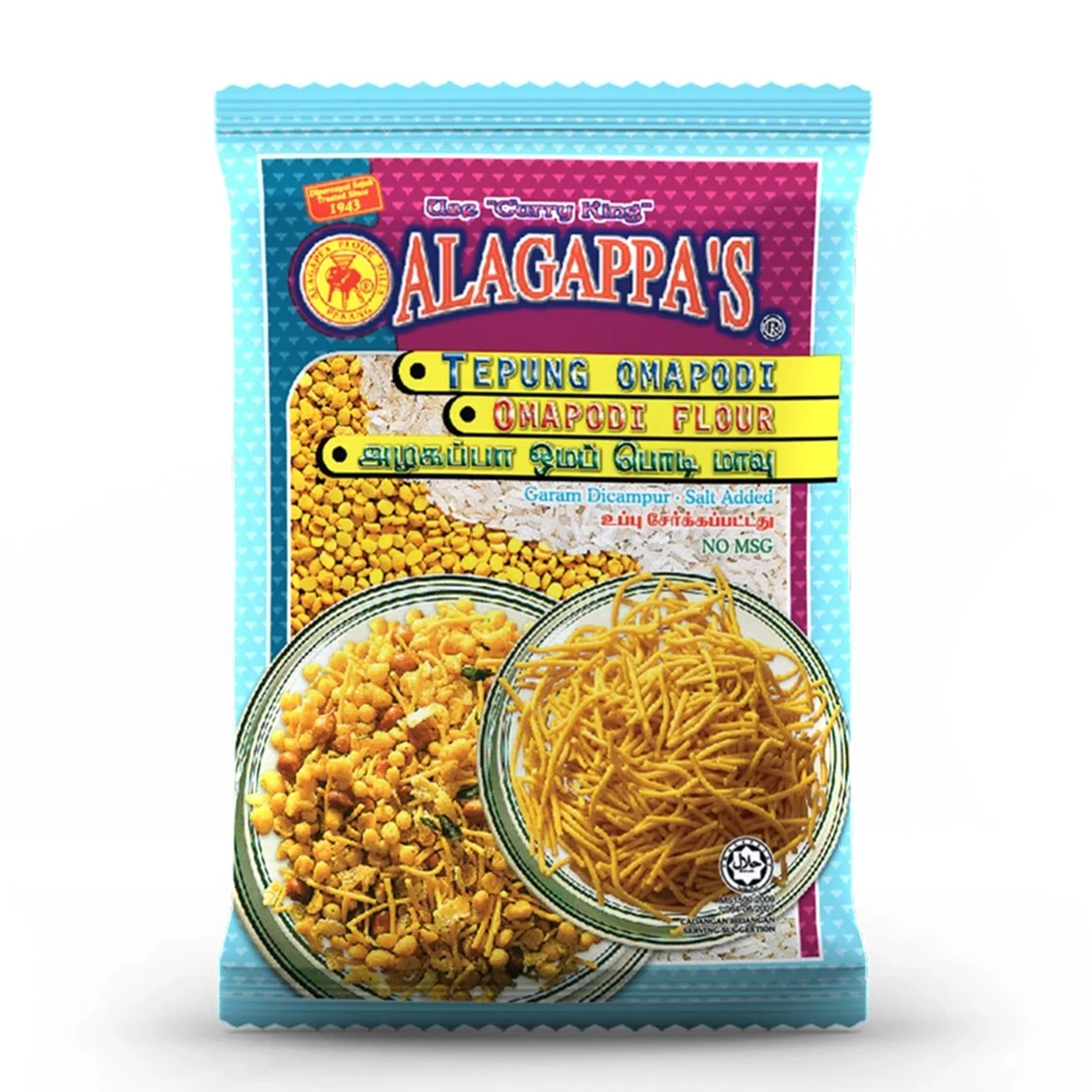 Alaggapas Omopodi Flour 450g - Image 2