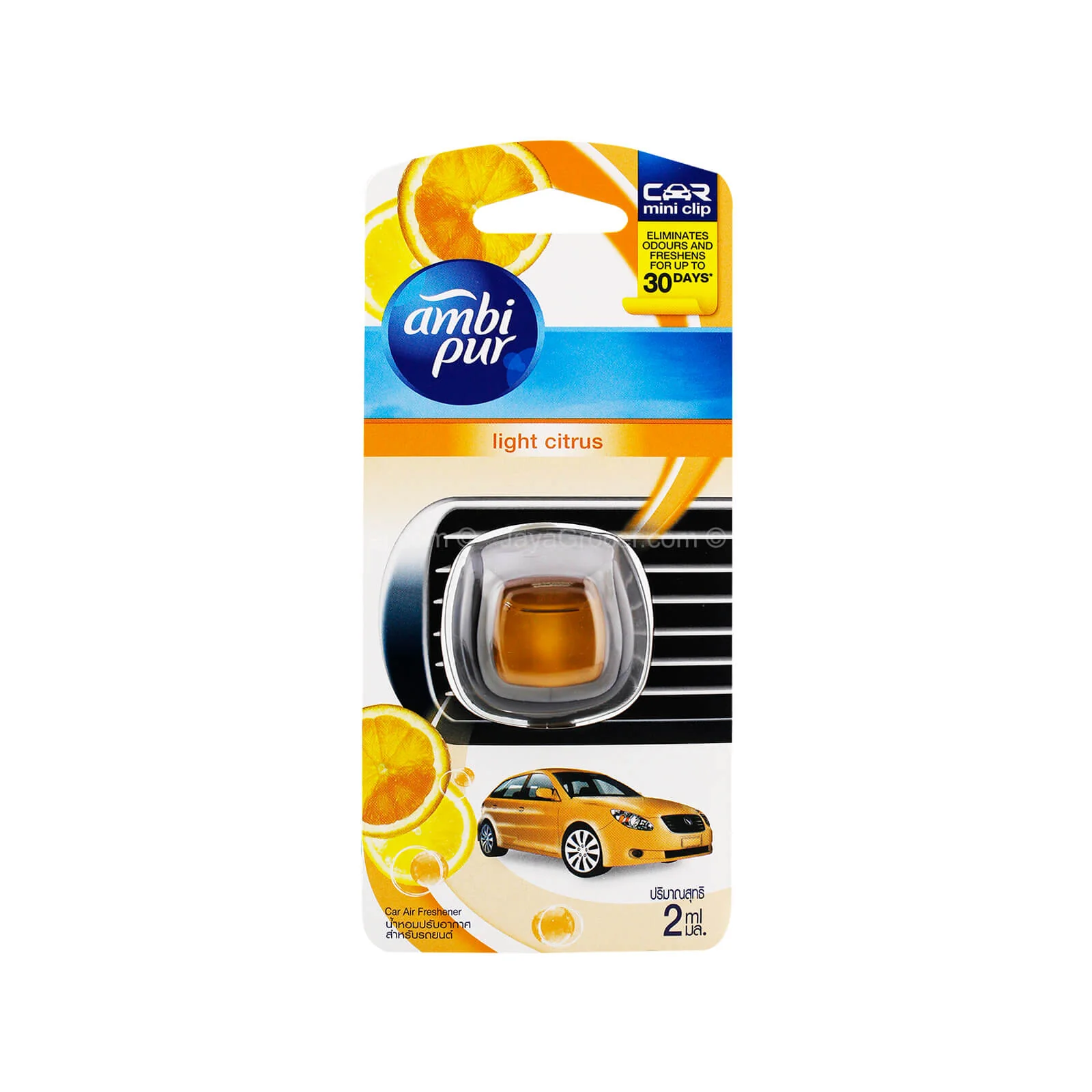 Ambi Pur Light Citrus Car Mini Clip Fragrance 2ml - Image 2