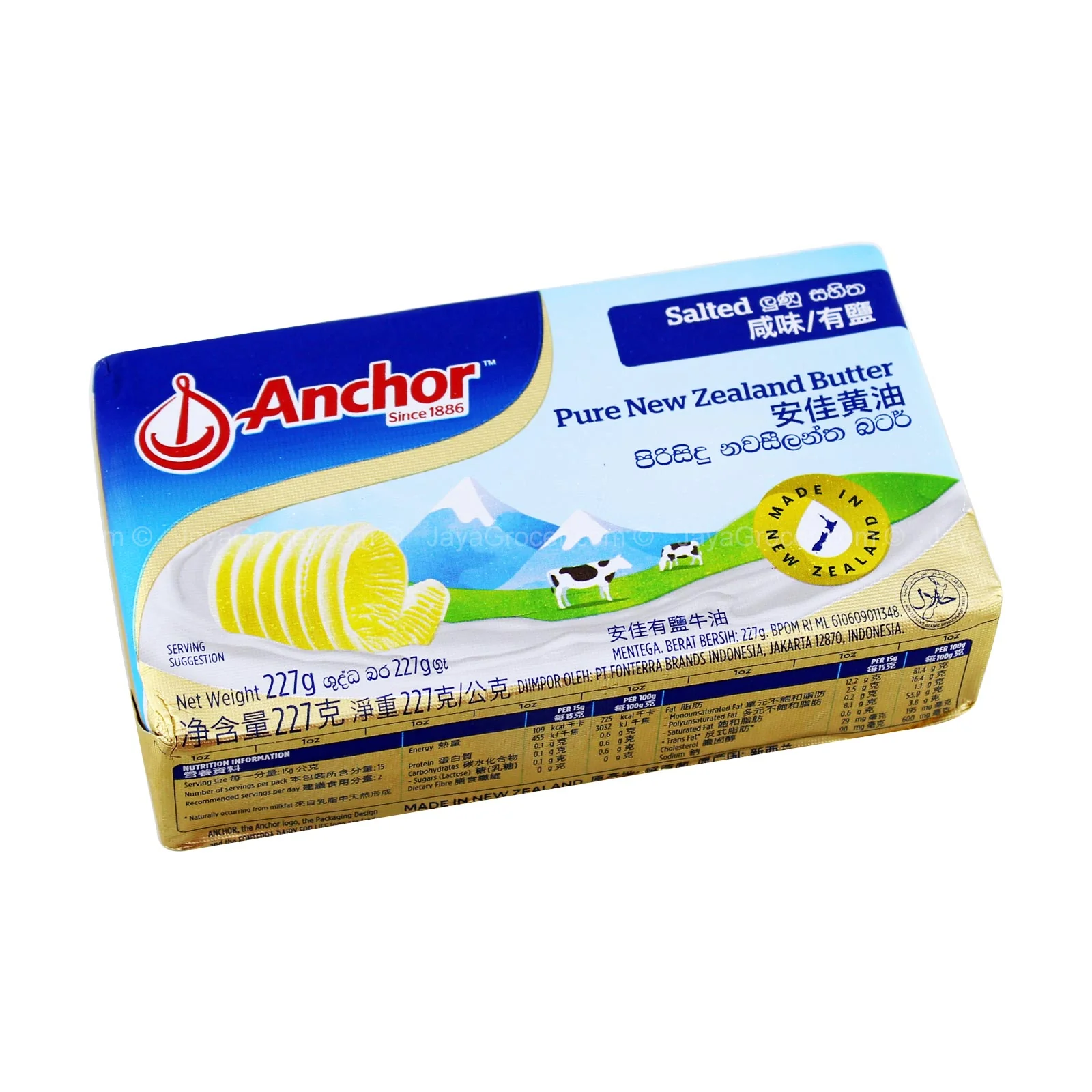Anchor Salted Butter 227g - Image 2