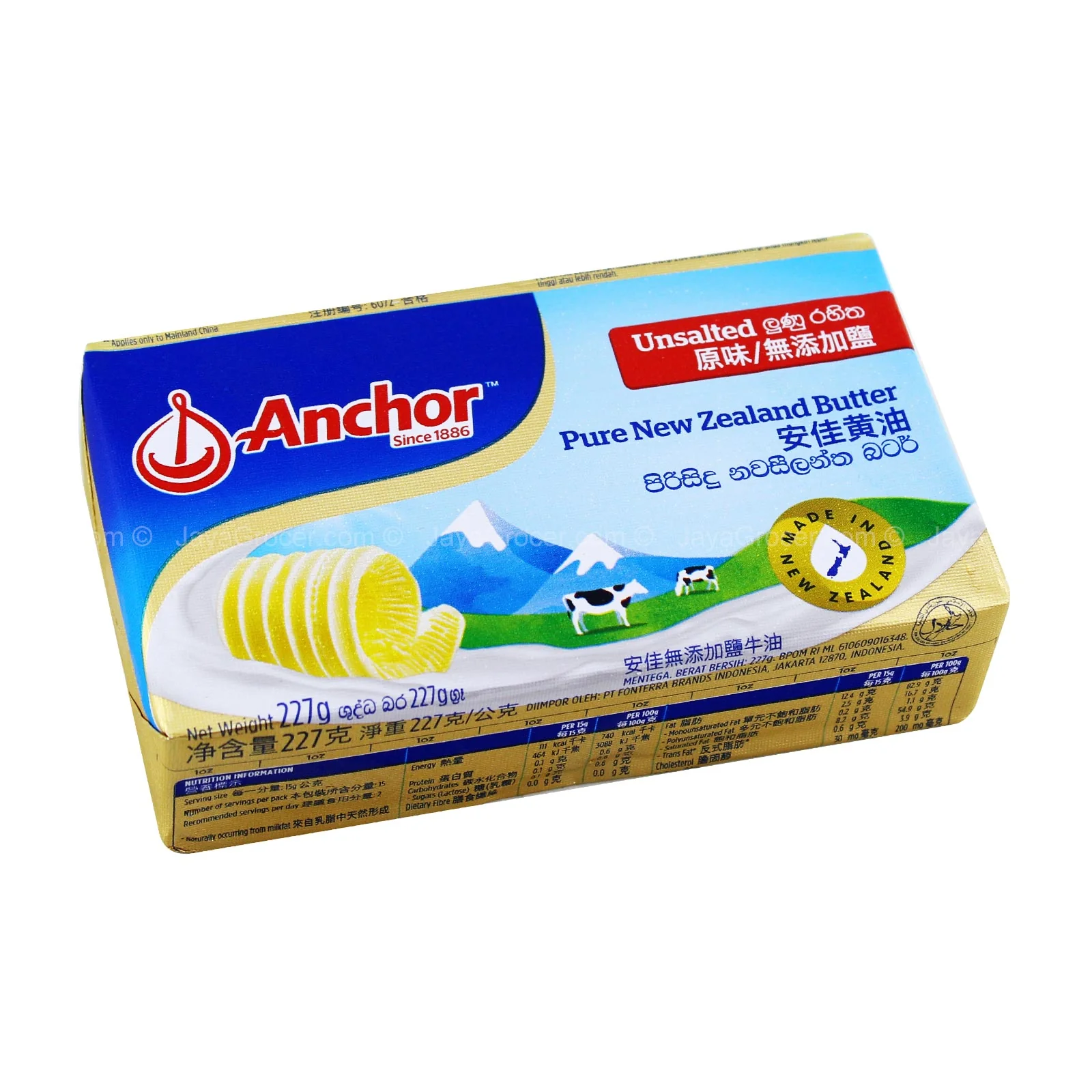 Anchor Unsalted Butter 227g - Image 2
