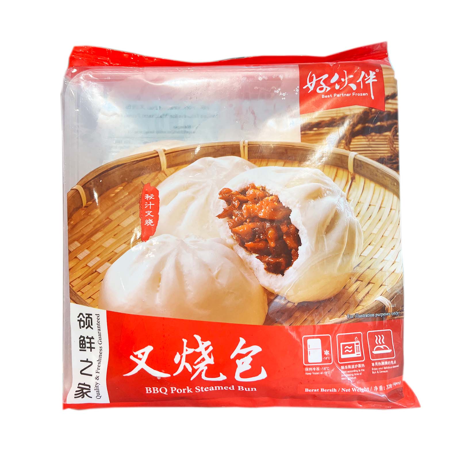 [NON-HALAL] BBQ Pork Steamed Bun 1pack - Image 2