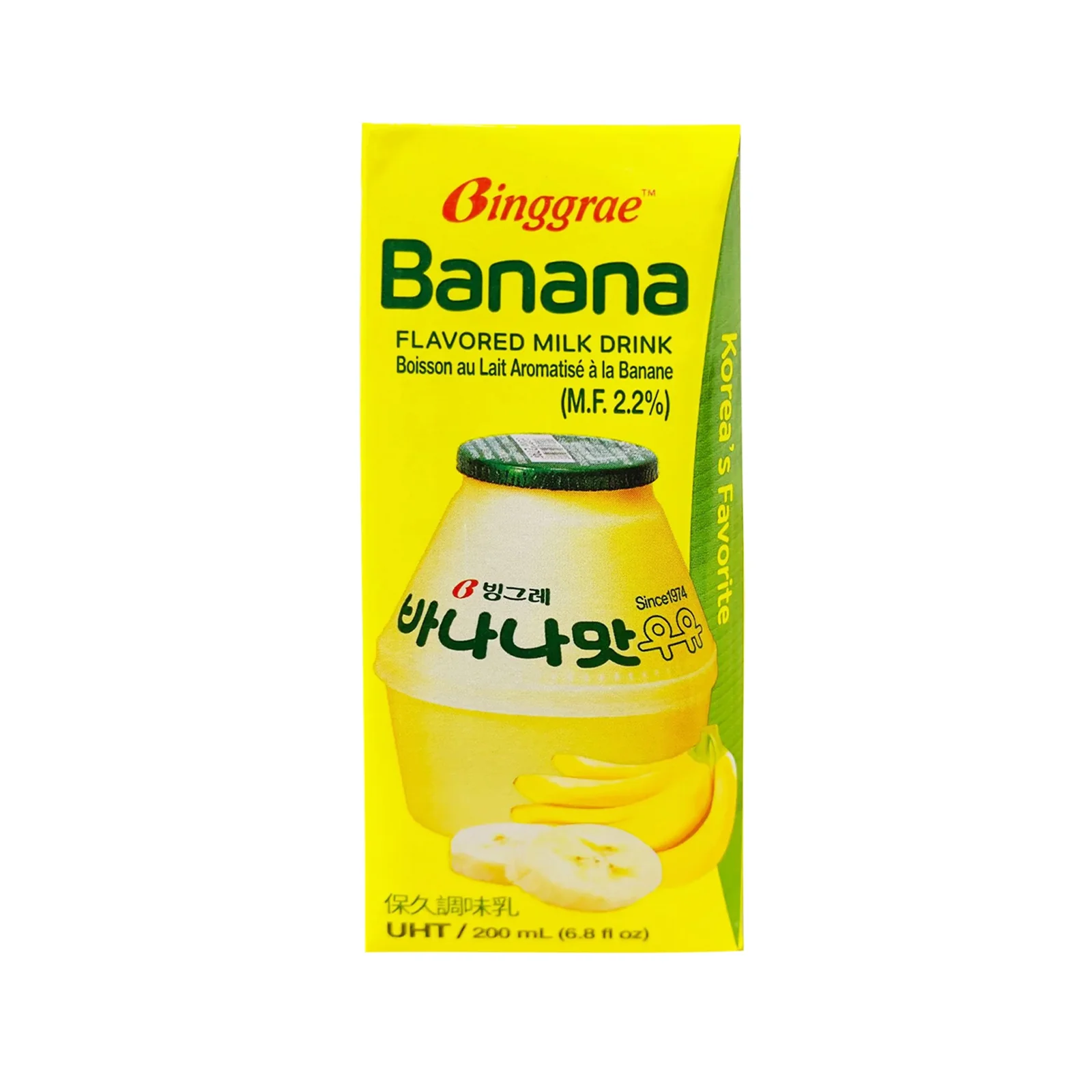 Binggrae Banana Milk 200ml - Image 2