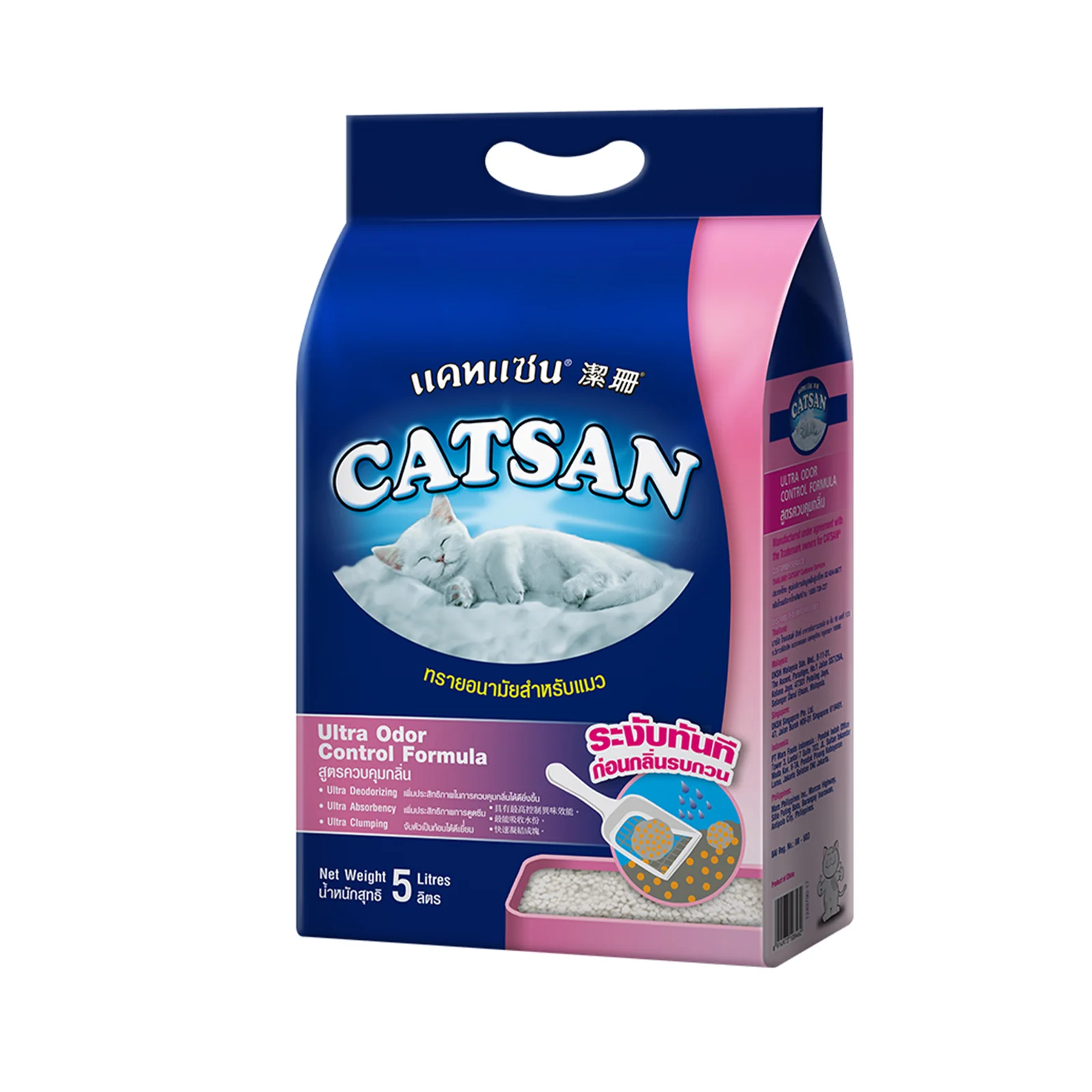 Catsan Ultra Odor Control Formula Cat Litter 5L - Image 2