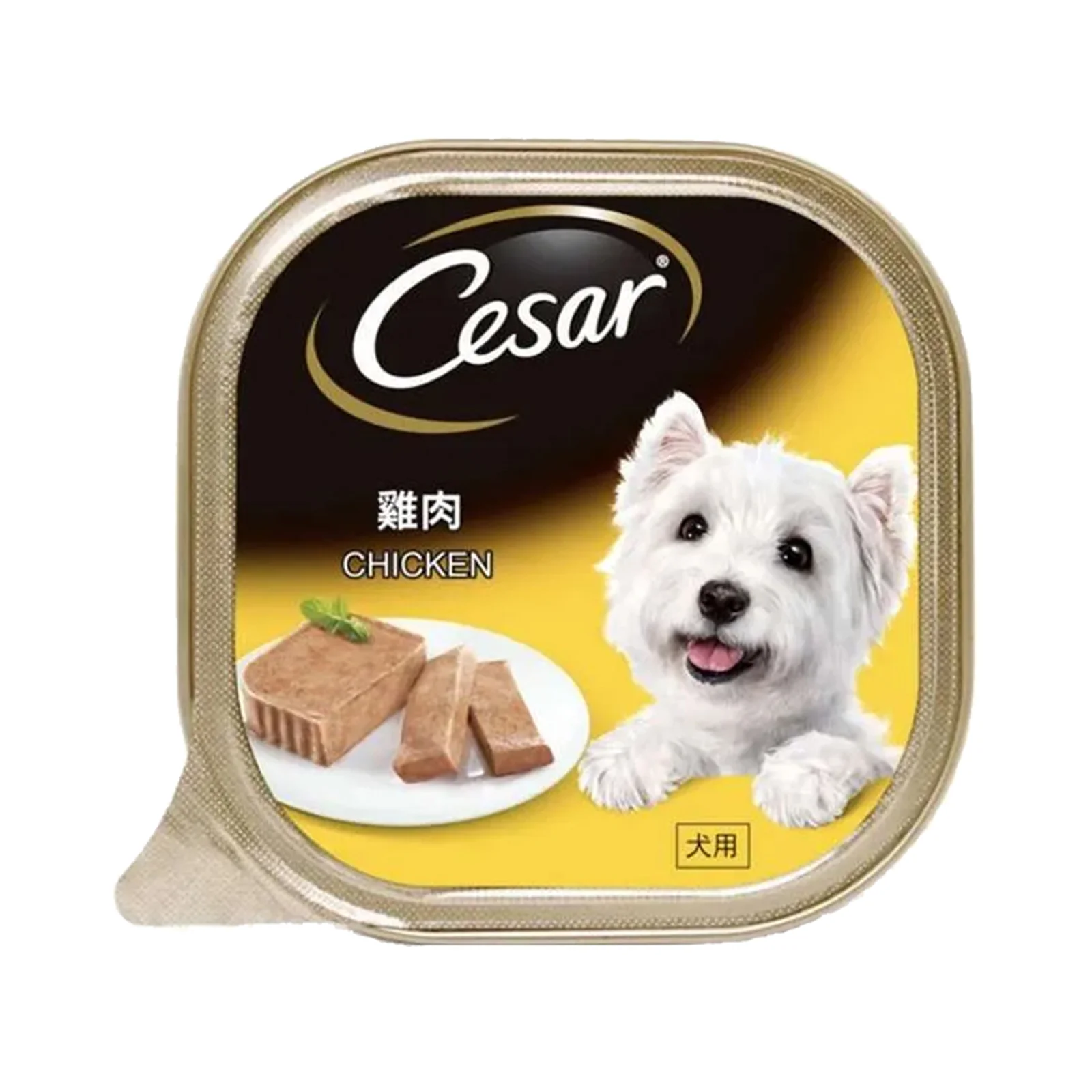 Cesar Chicken Wet Dog Food 100g - Image 2