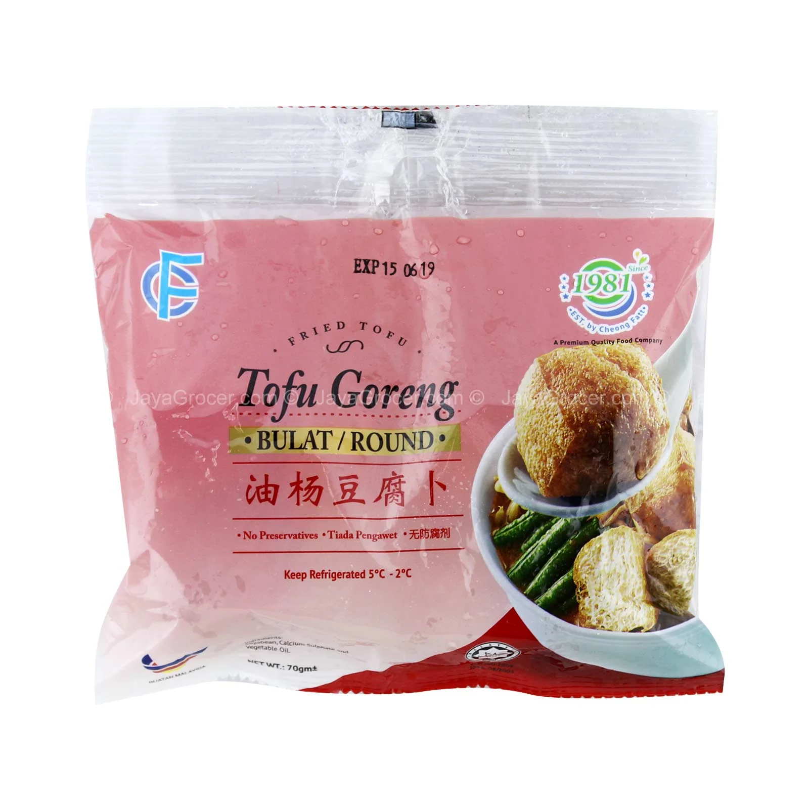 Cheong Fatt Fried Tofu (Round) 70g - Image 2