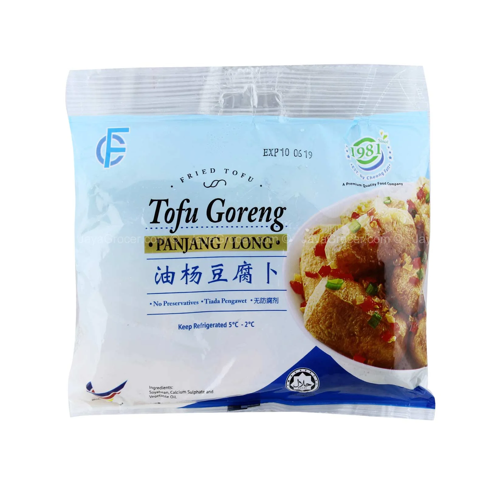Cheong Fatt Fried Tofu (Long) 70g - Image 2
