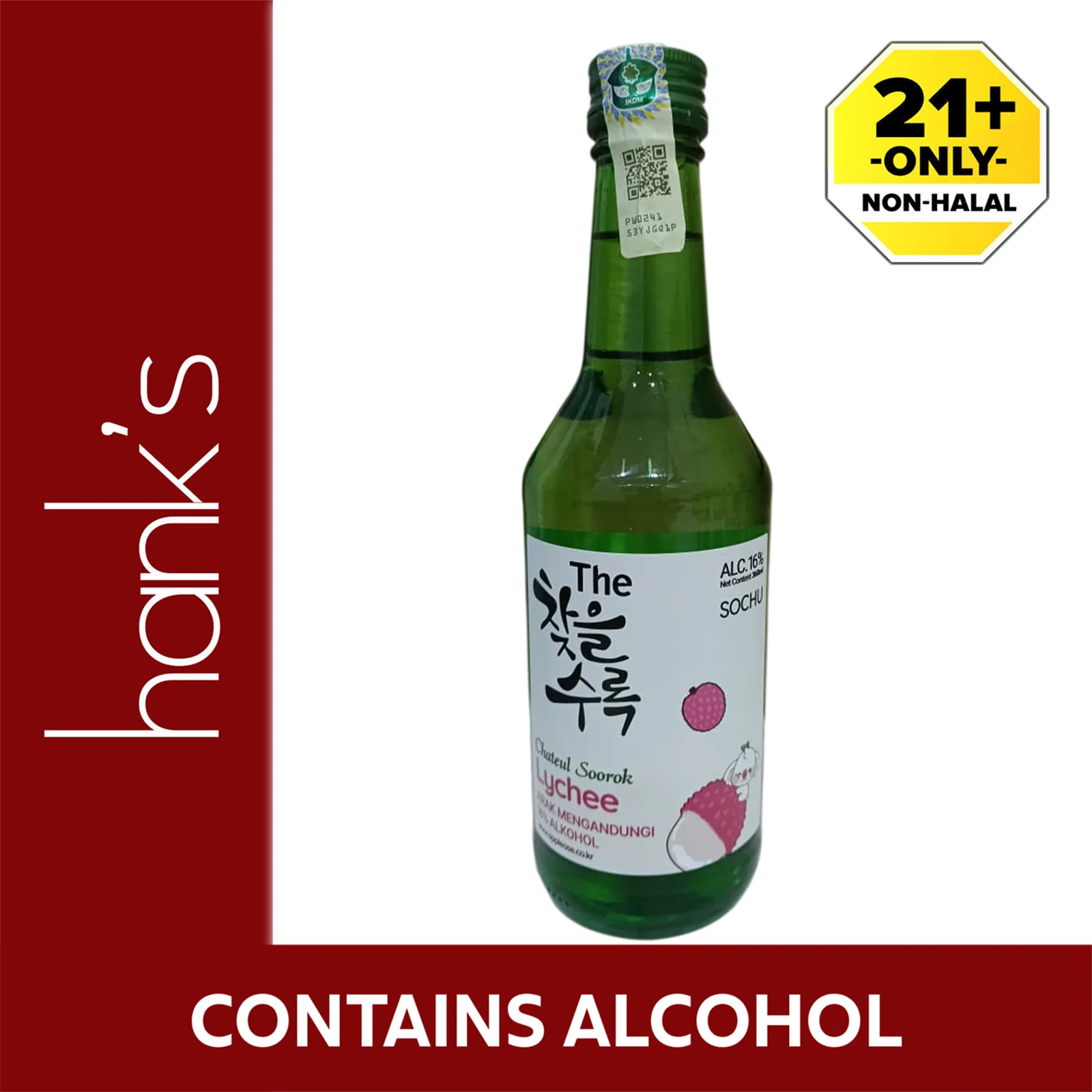 Chateaul Soorok Lychee Alcohol 14% Soju 360ml - Image 2