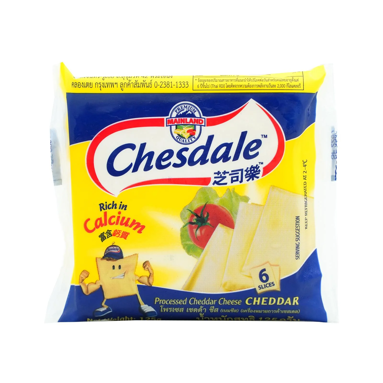 Chesdale Cheddar Cheese Spread 125g - Image 2