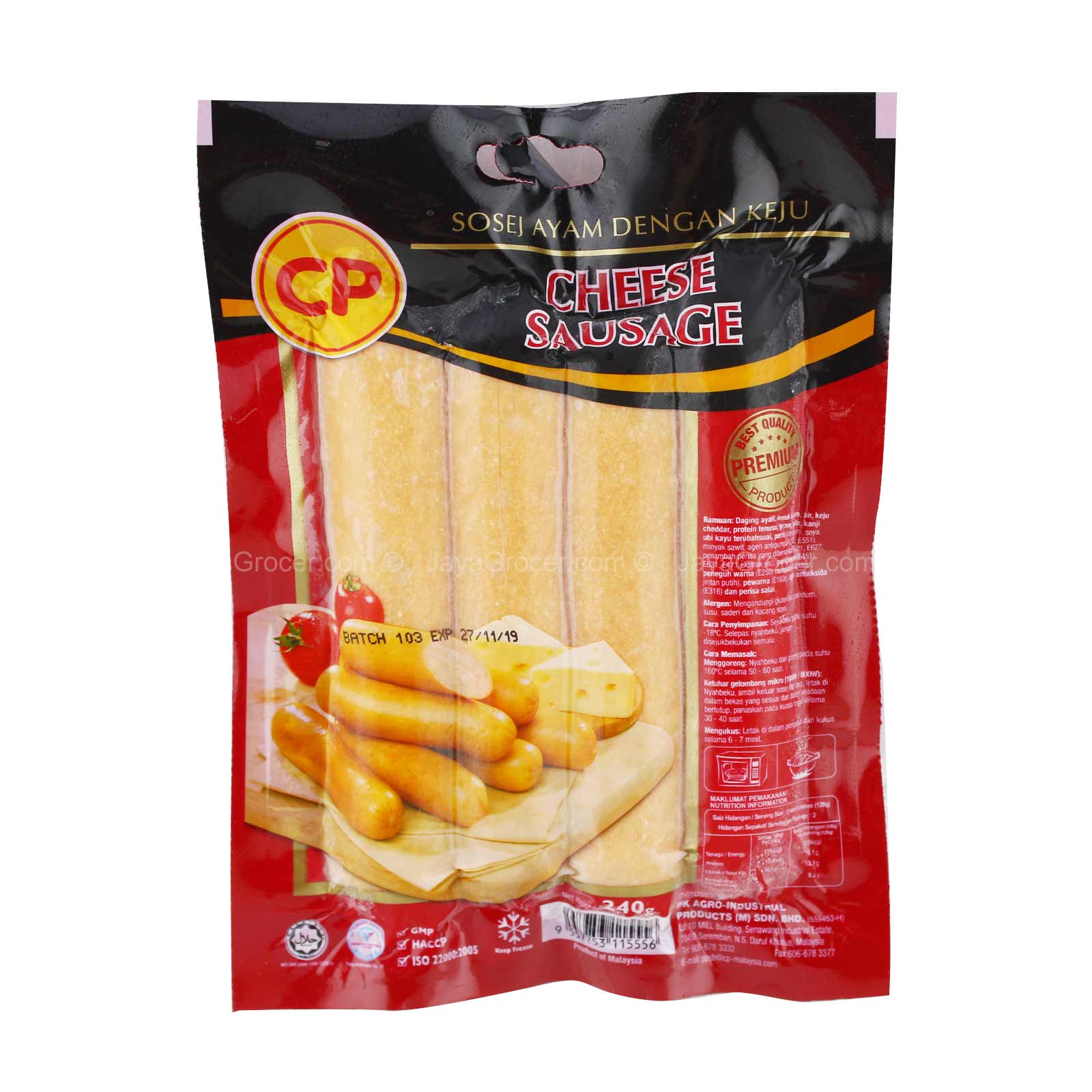 CP Cheese Sausage 240g - Image 2