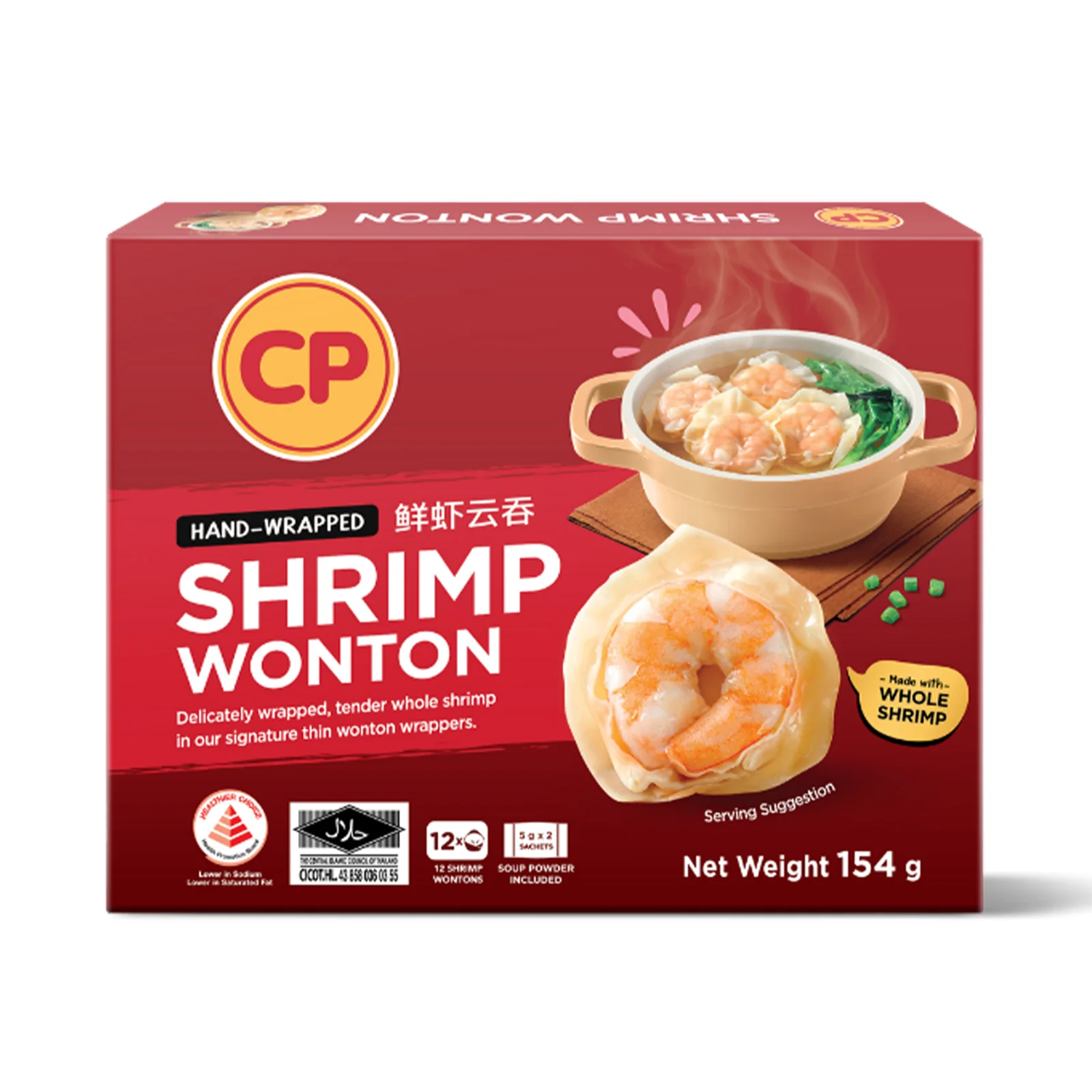 CP Raw Shrimp Wonton 154g - Image 2