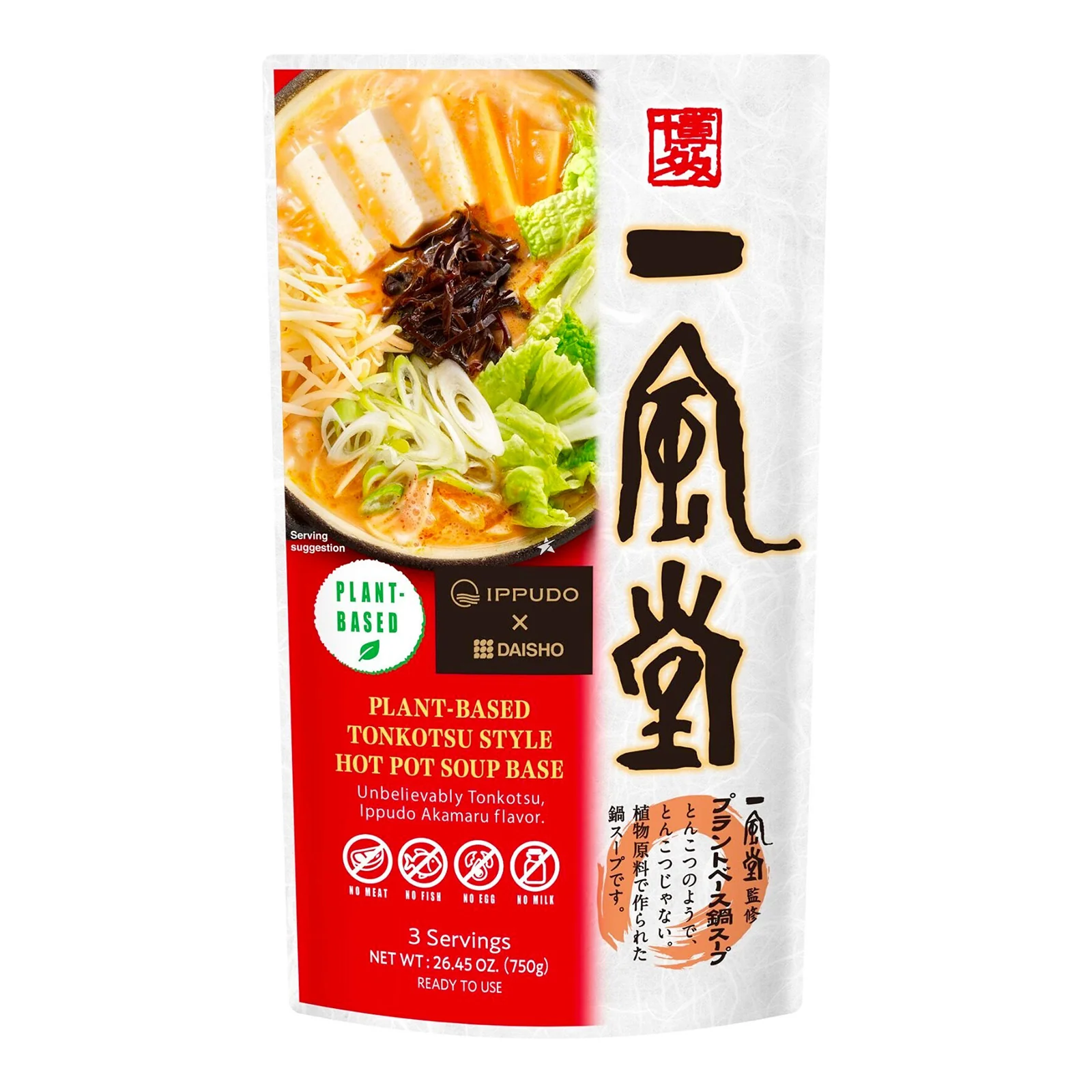 Diasho Ippudo Kanshu Plant Based Nabe 750g - Image 2