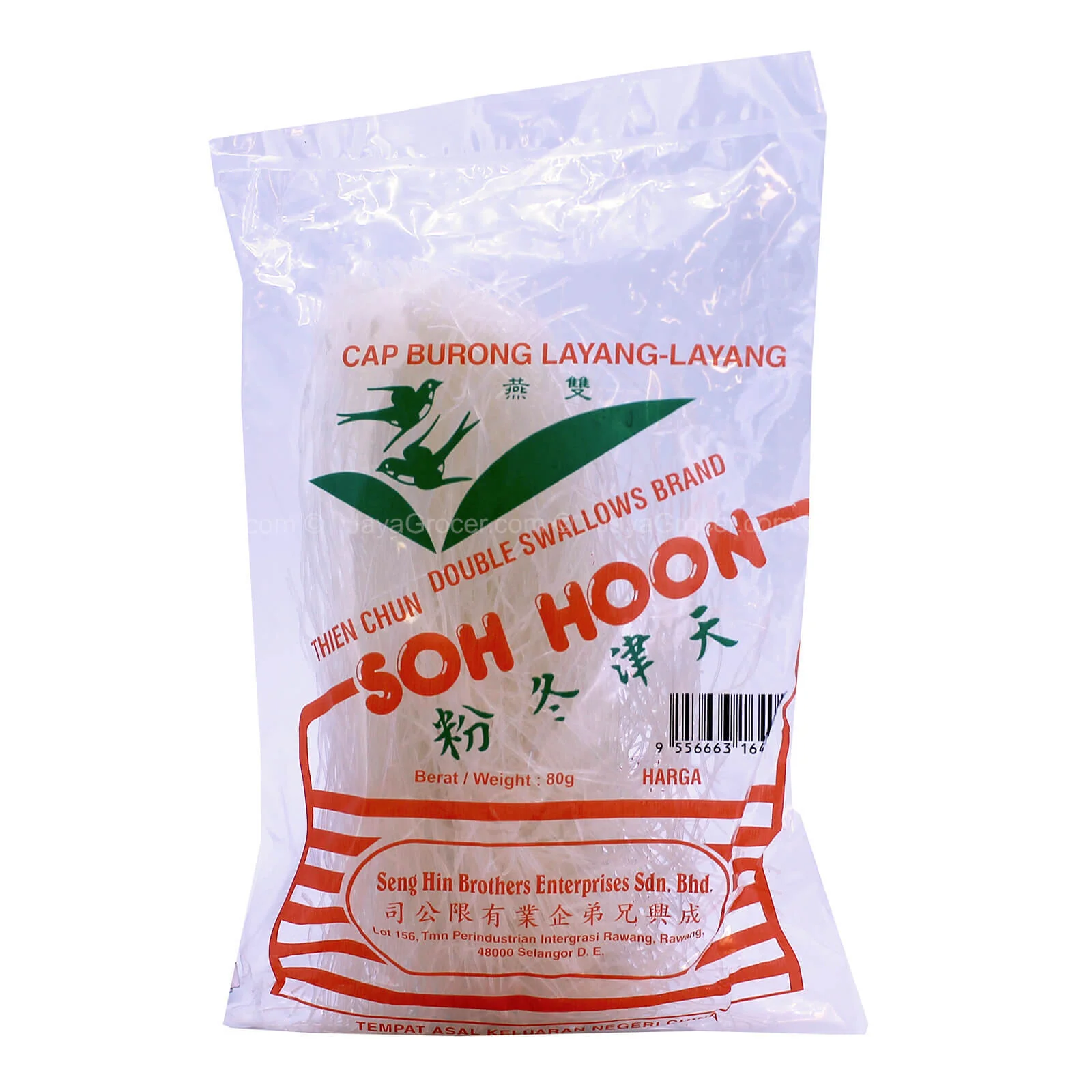 Double Swallow Brand Soo Hoon (Glass Noodle) 80g - Image 2