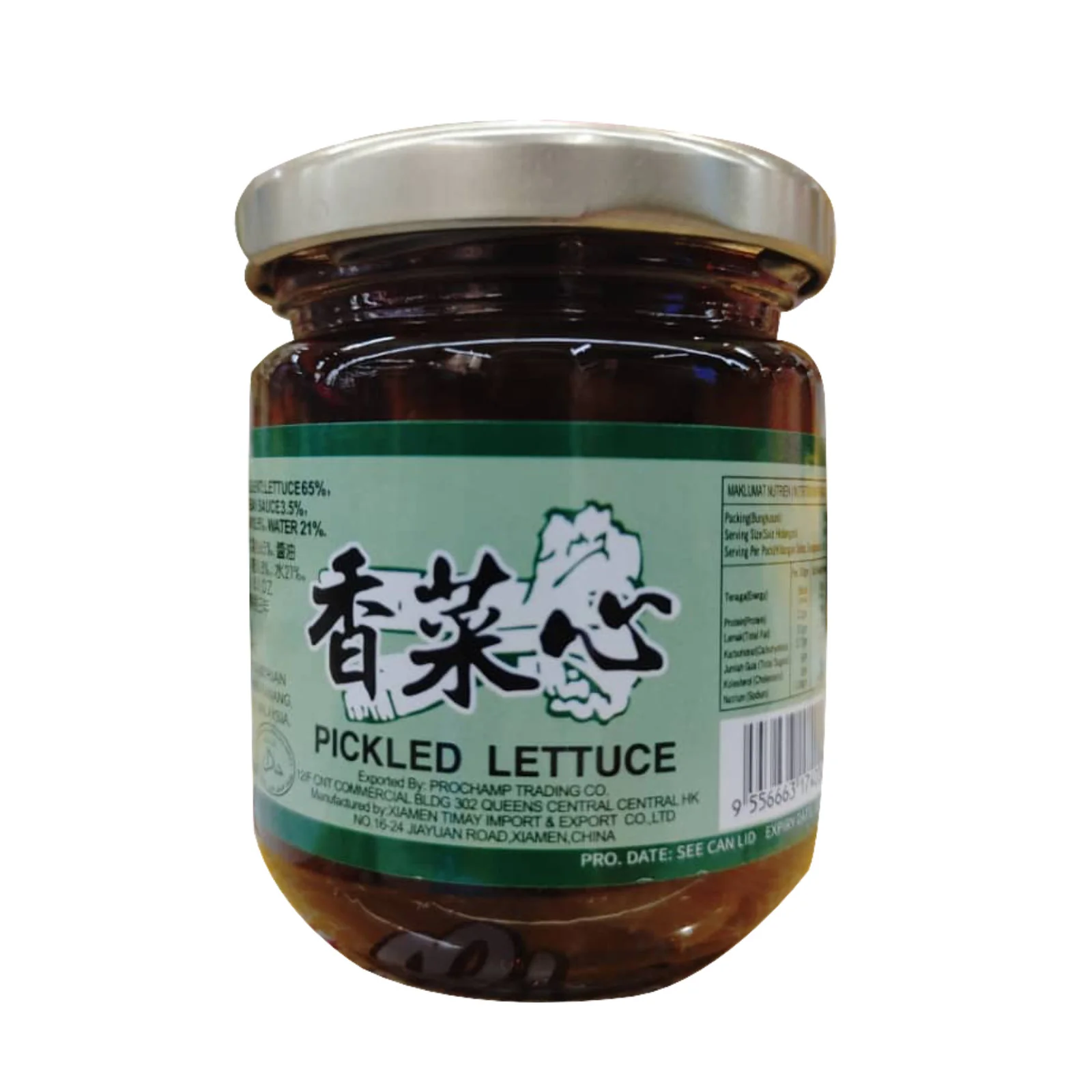 Double Swallow Pickled Lettuce 170g - Image 2