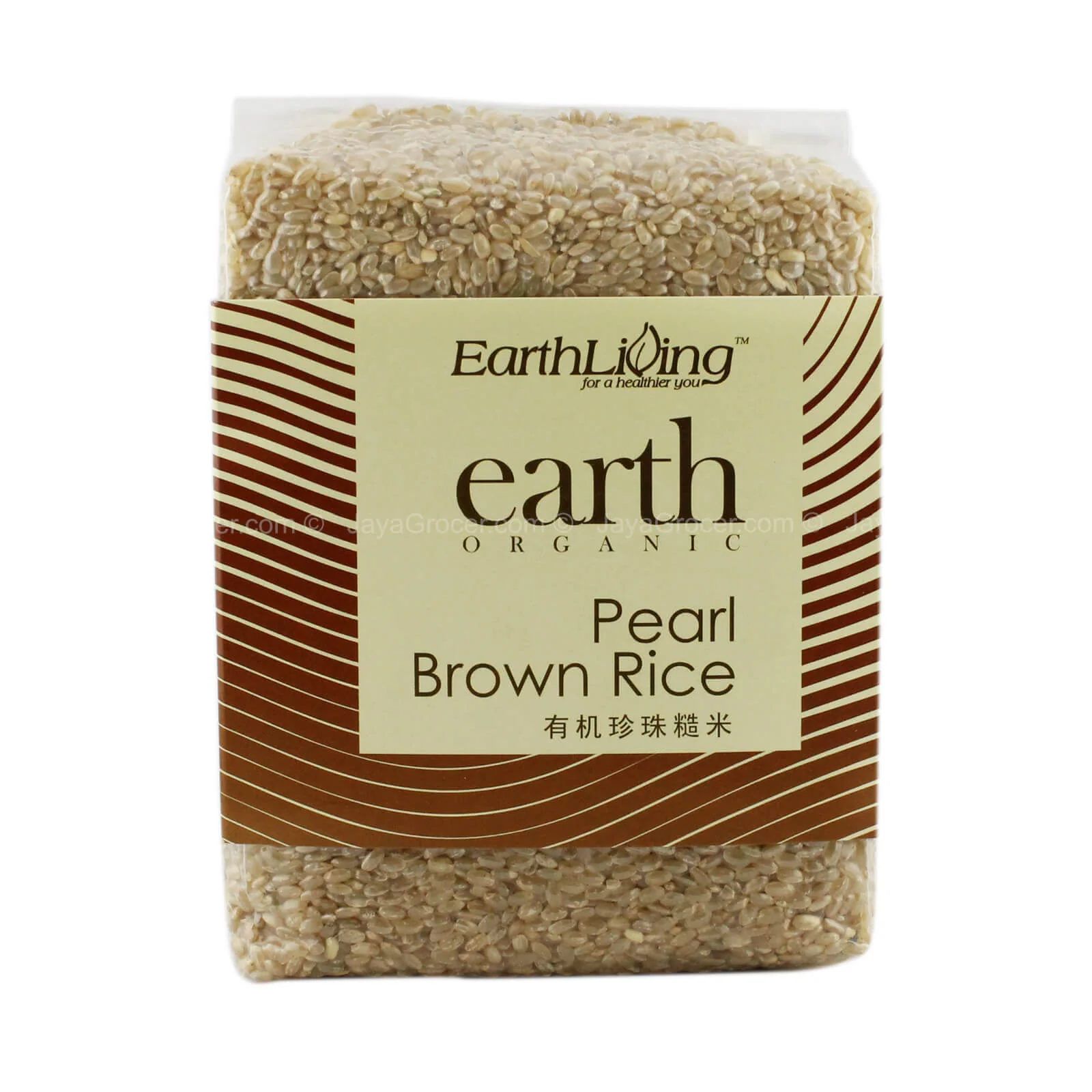 Earth Living Organic Pearl Brown Rice 900g - Image 2