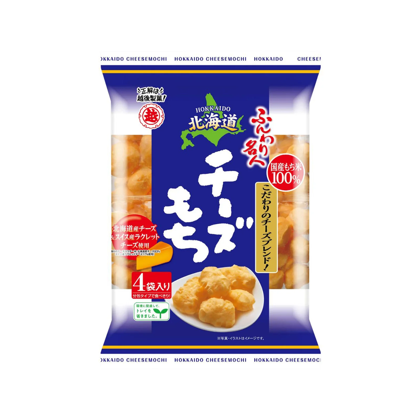 Funwari Meijin Hokkaido Cheese Mochi 85g - Image 2