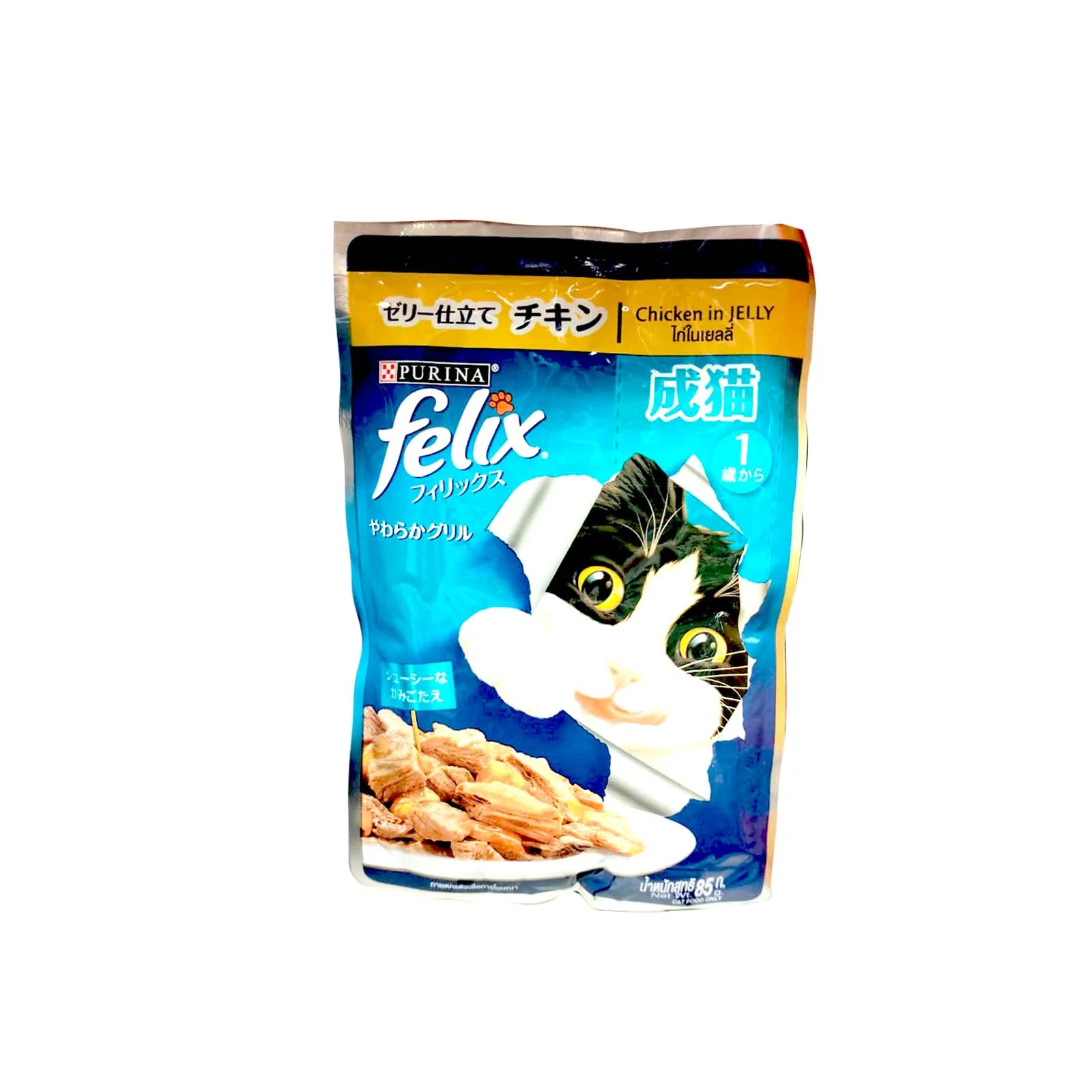 Felix Adult Chicken Cat Food Pouch 70g - Image 2