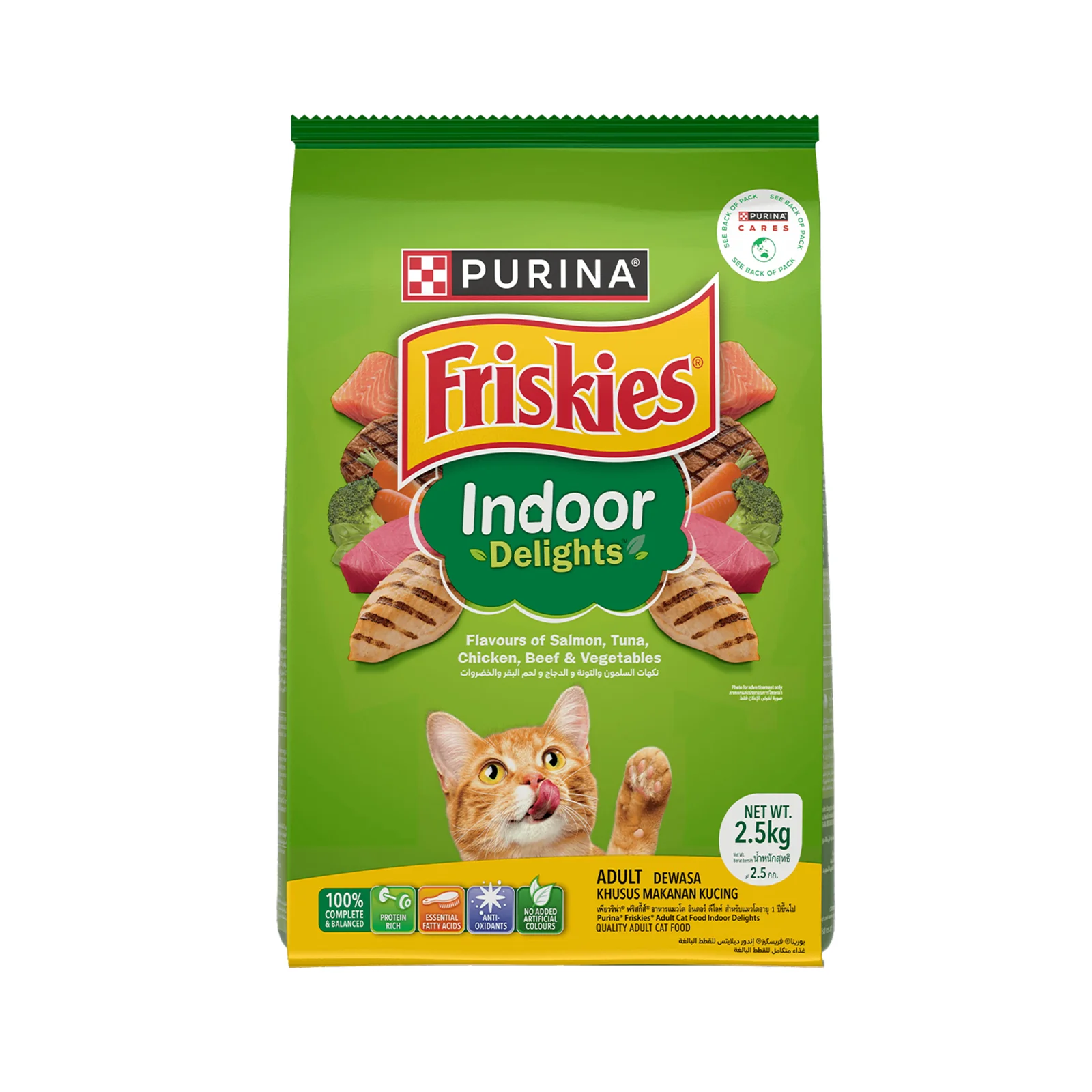 Friskies Adult Indoor Delights (Hairball) Dry Cat Food 2.5kg