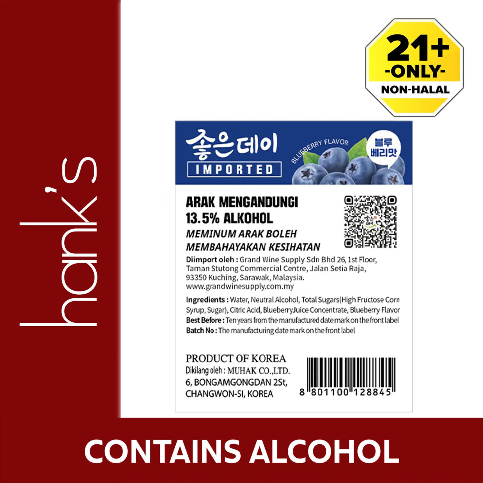 Good Day Blue Blueberry Soju 13.5% 360ml - Image 3