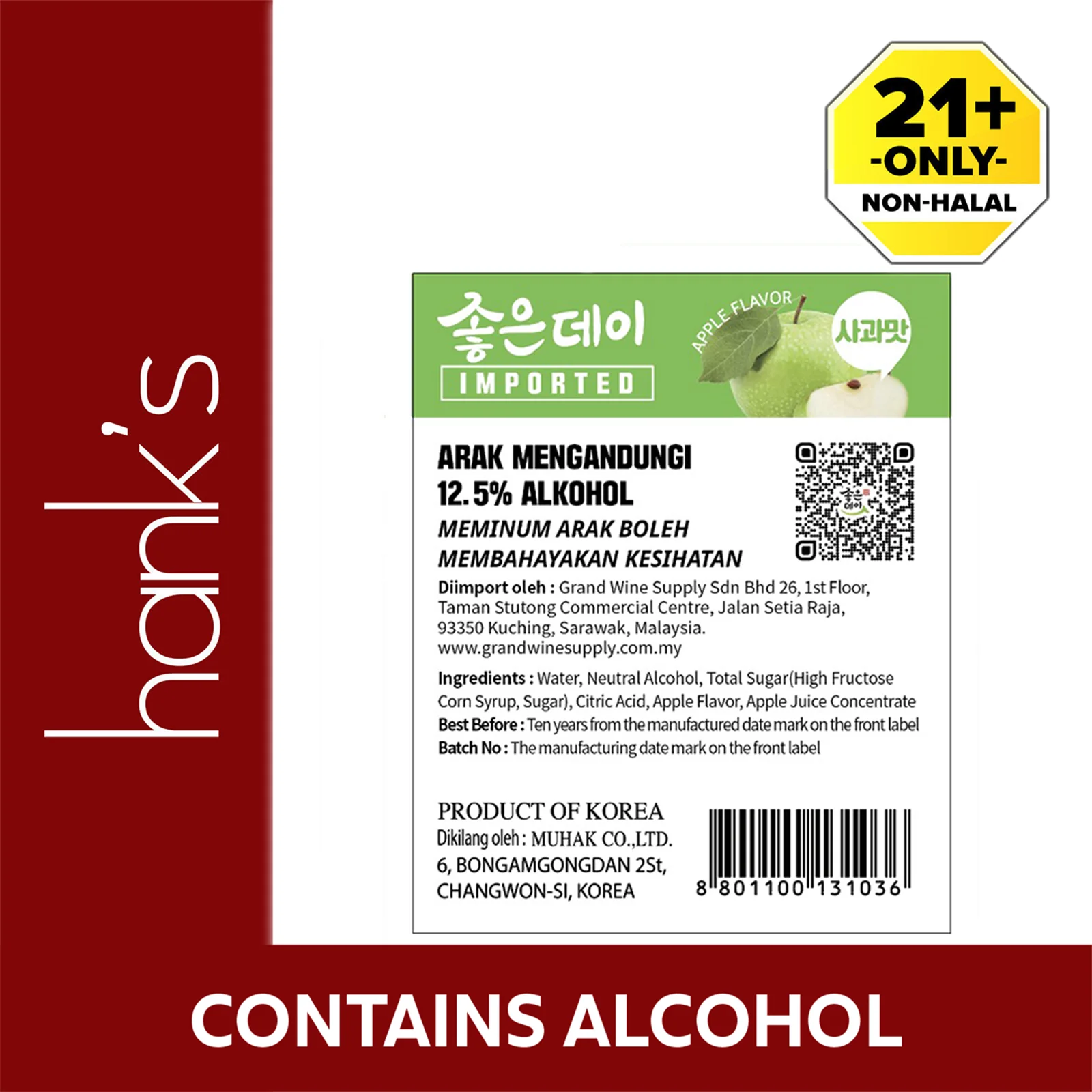 Good Day Green Apple Alcohol 12.5% Soju 360ml - Image 3