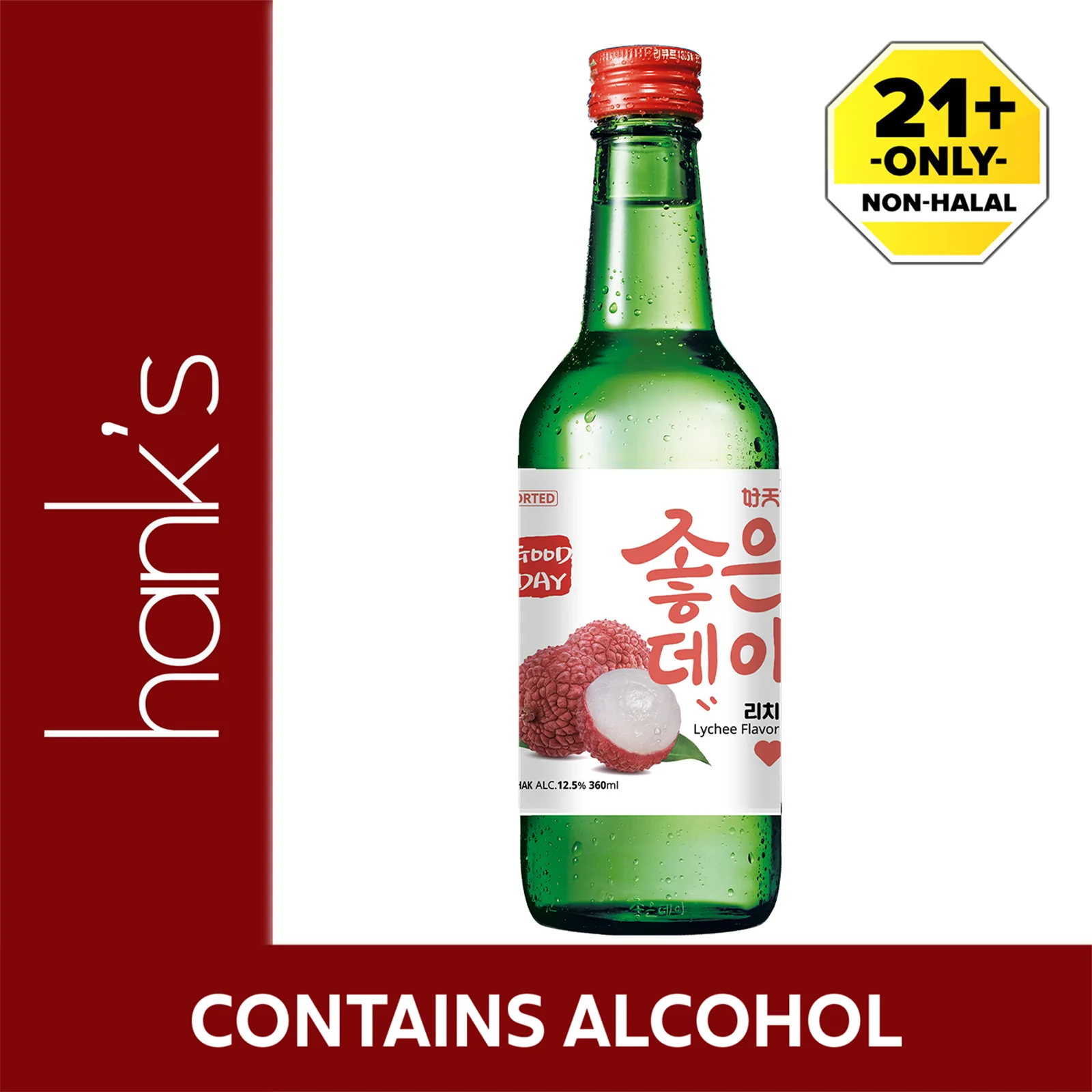Good Day Lychee Alcohol 12.5% 360ml - Image 2