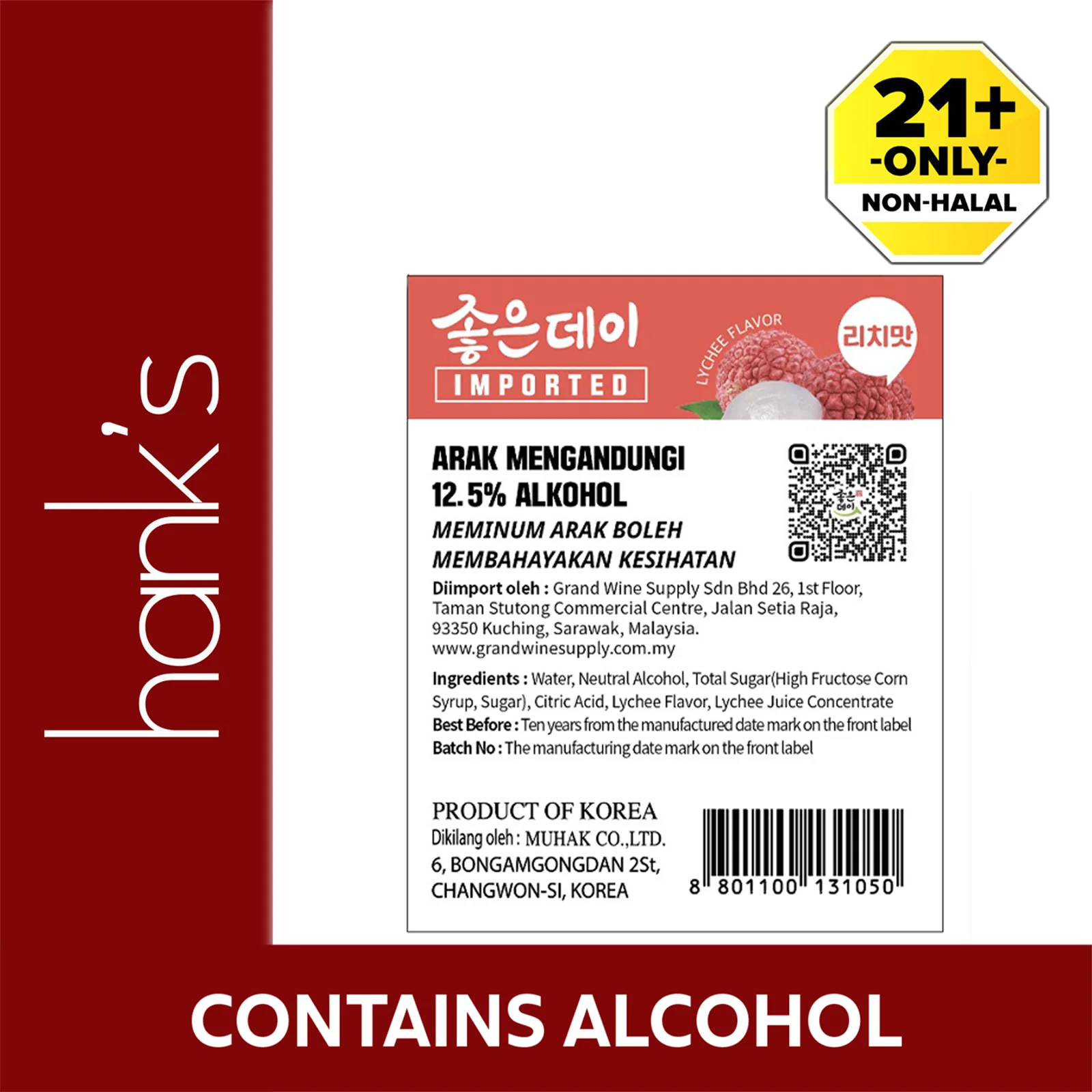 Good Day Lychee Alcohol 12.5% 360ml - Image 3