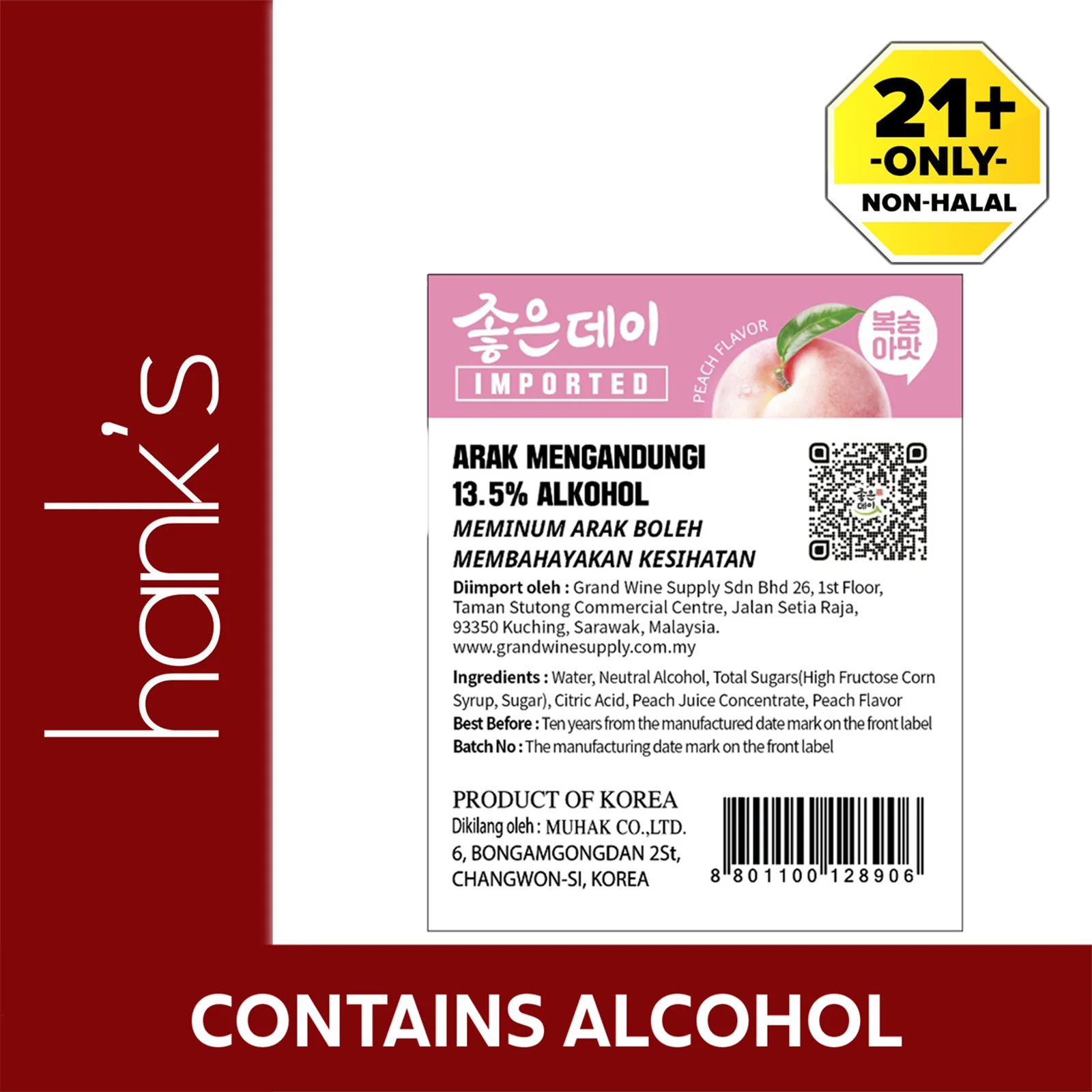 Good Day Pink Peach Soju Alcohol 13.5% 360ml - Image 3