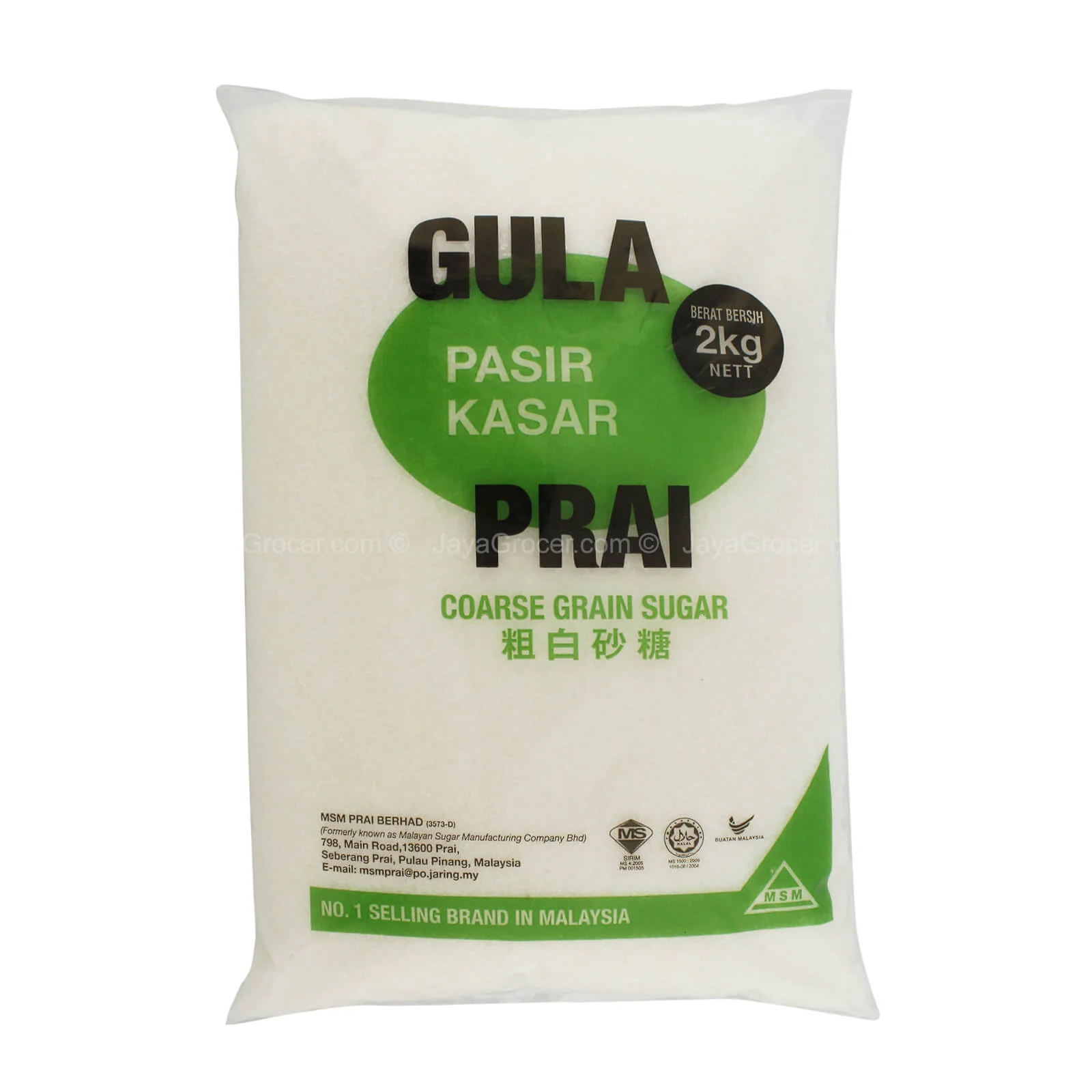 Gula Prai Coarse Grain Sugar 2kg - Image 2