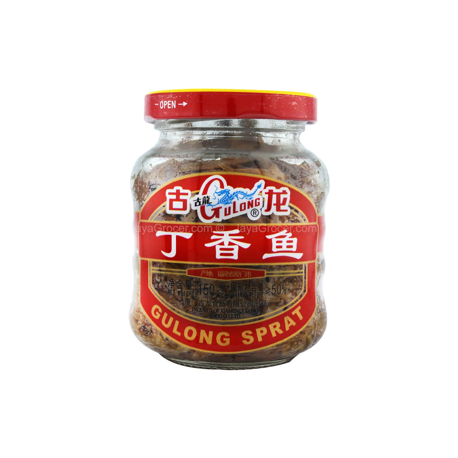 Gulong Sprat 110g - Image 2