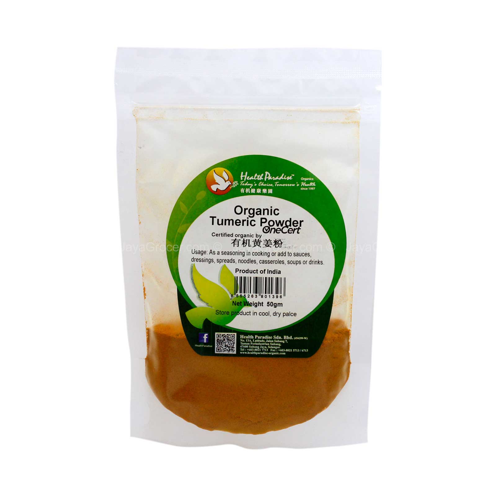 Health Paradise Organic Tumeric Powder 50g - Image 2