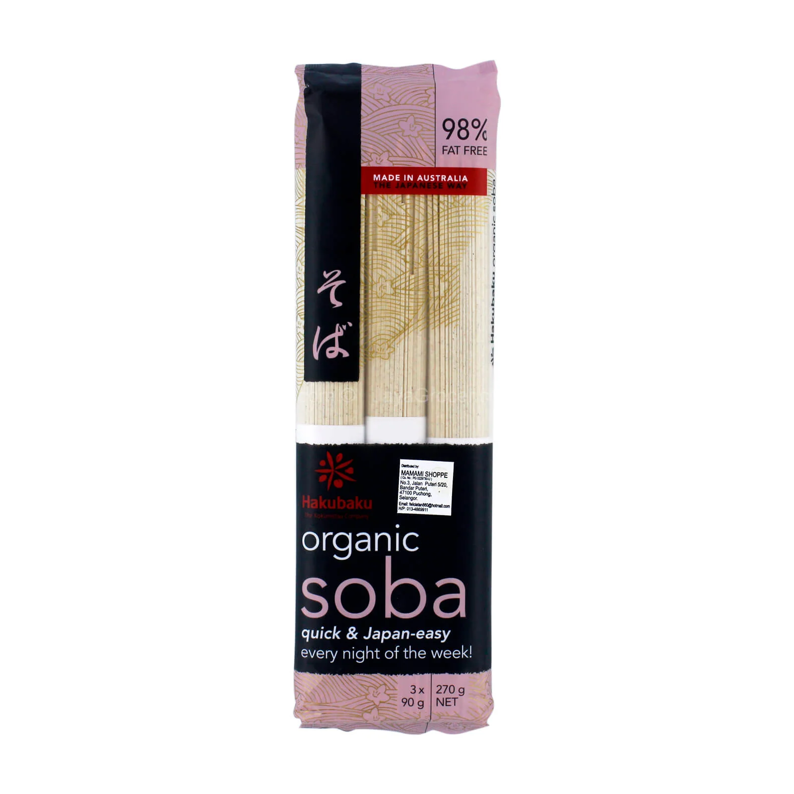 Hakubaku Organic Soba Noodle 270g - Image 2