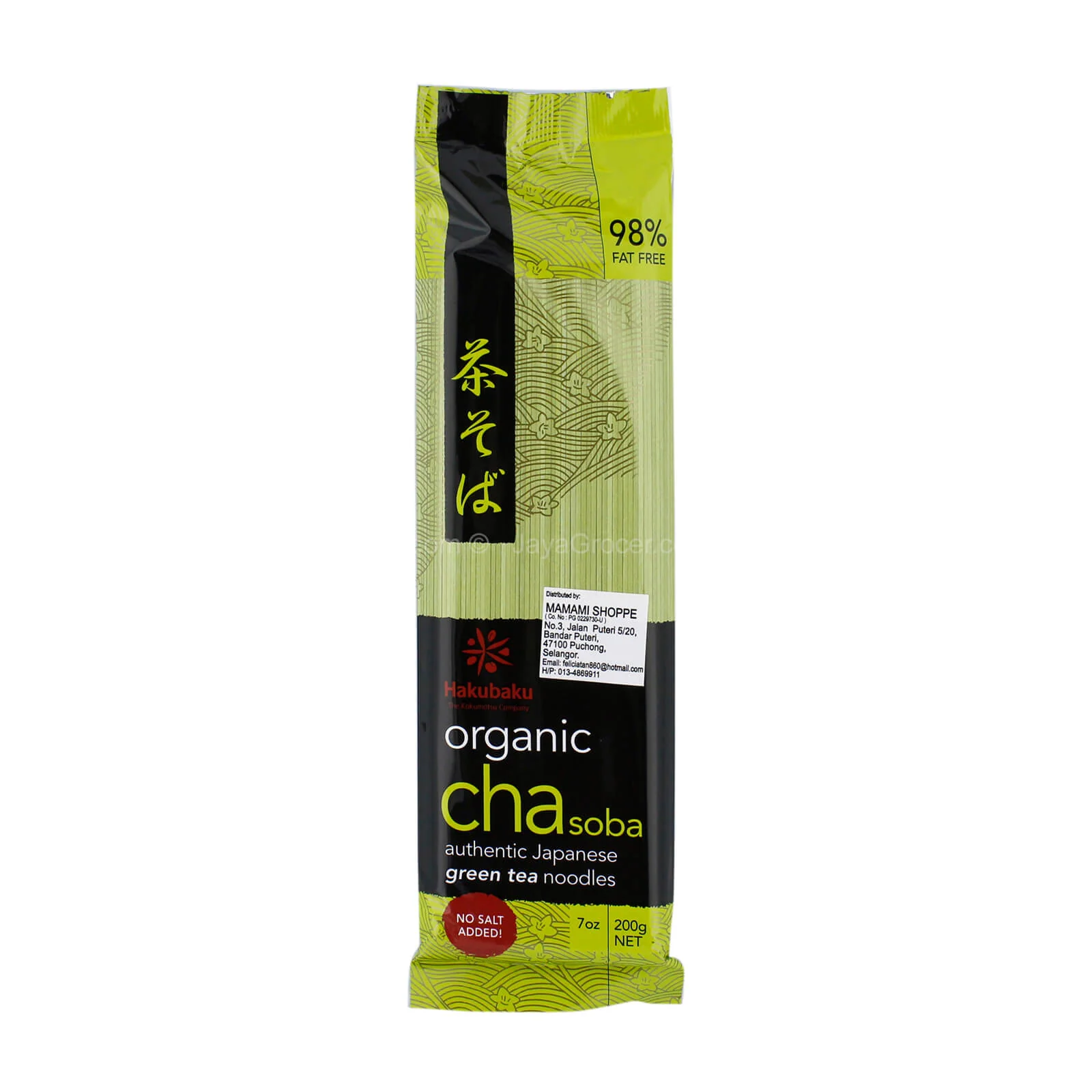 Hakubaku Organic ChaGreen Tea Soba 200g - Image 2