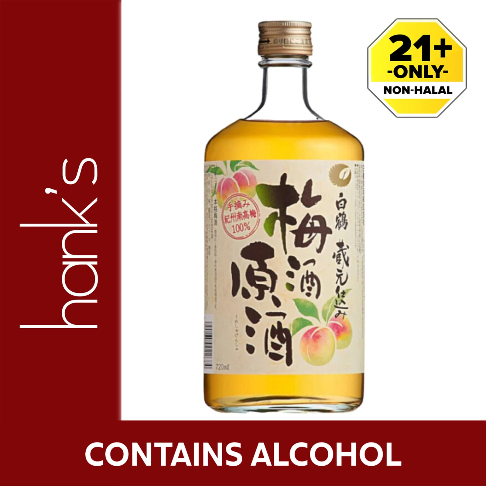 Hakutsuru Umesyu Gensyu Binzume 720ml - Image 2