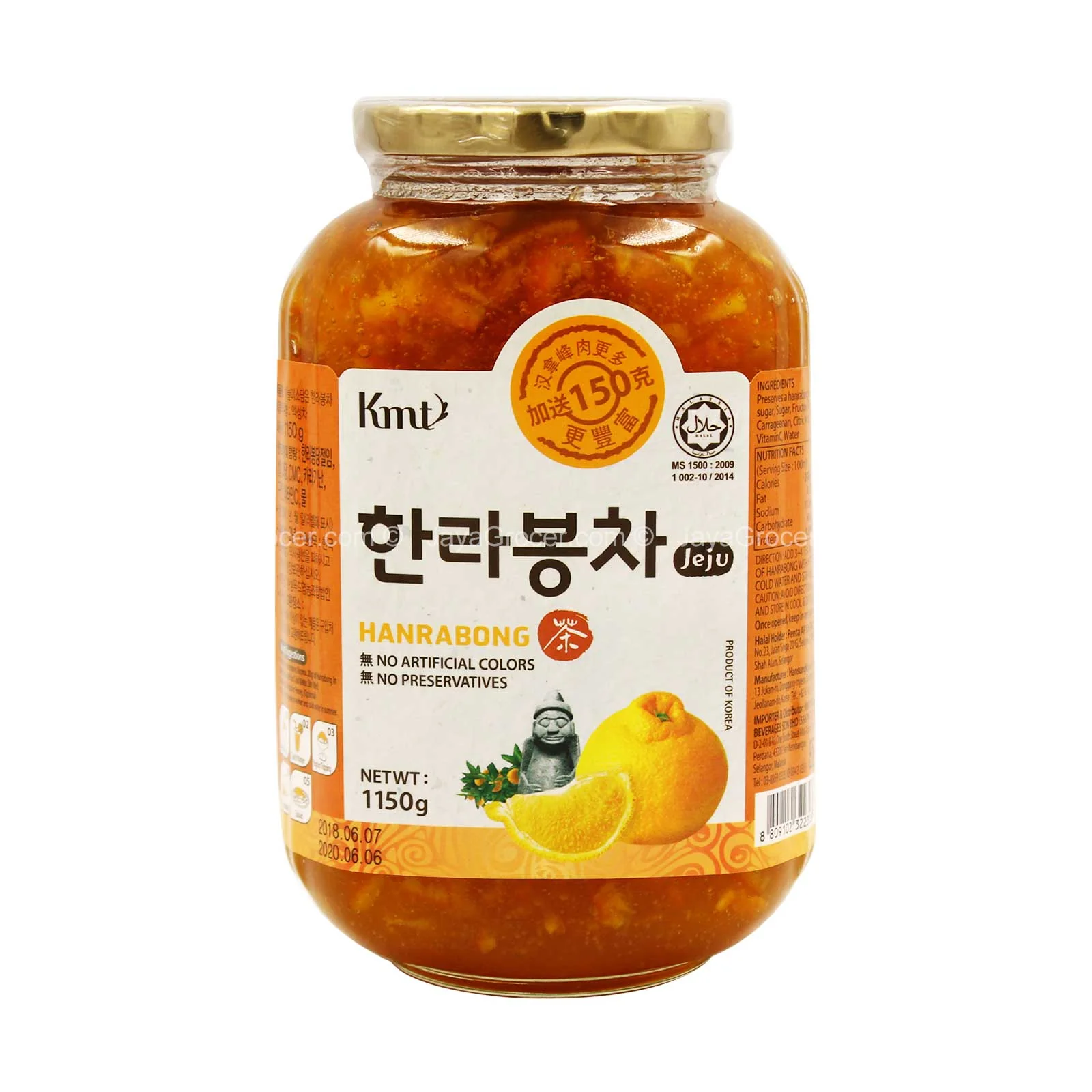 Hansung Hanrabong Honey Tea 1.15kg - Image 2