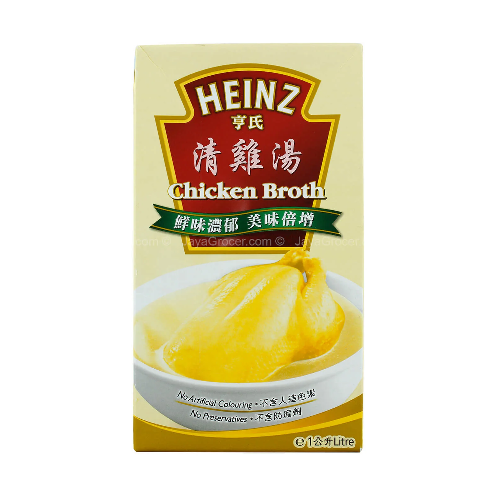 Heinz Chicken Broth 1L - Image 2