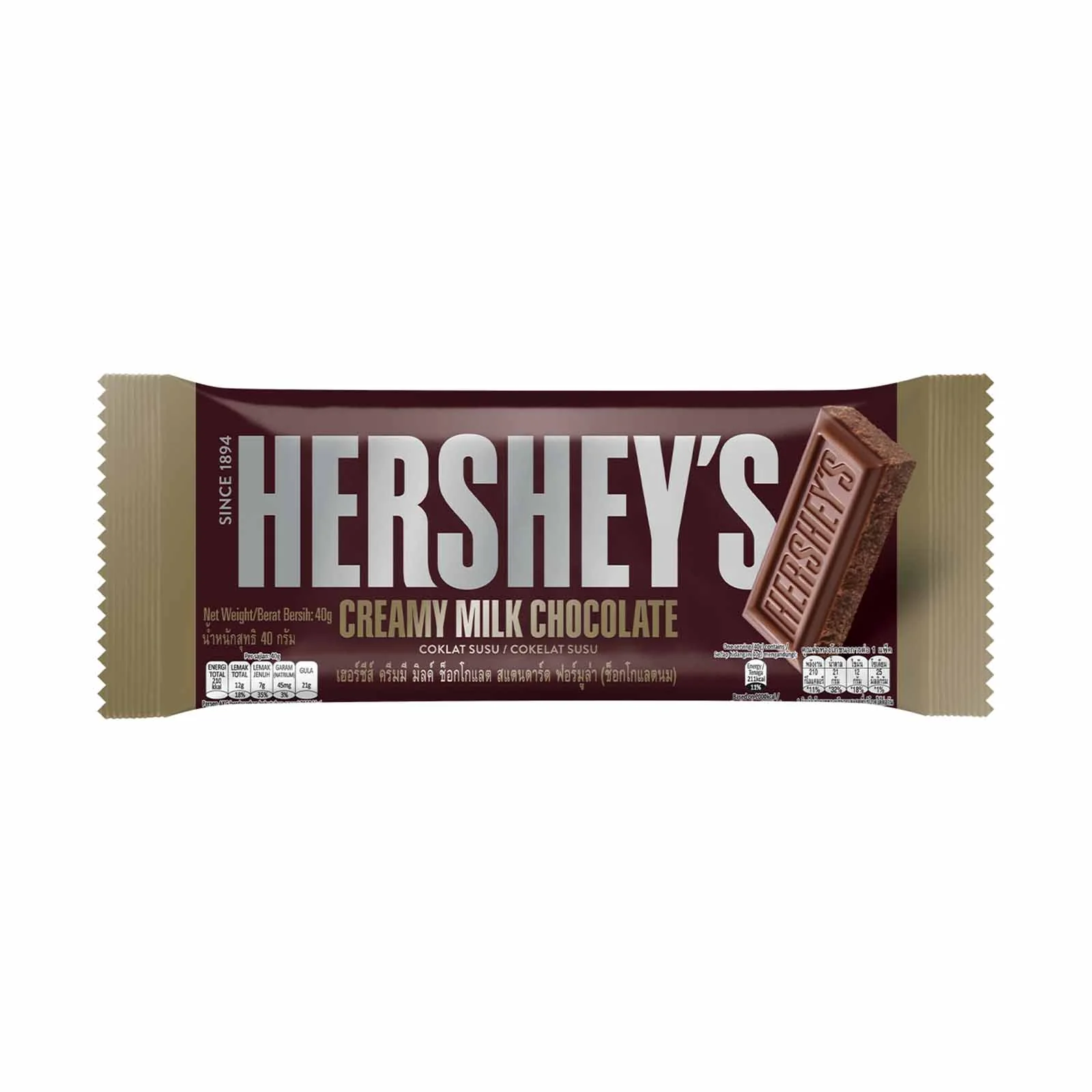 Hershey Creamy Milk Chocolate Bar 40g - Image 2
