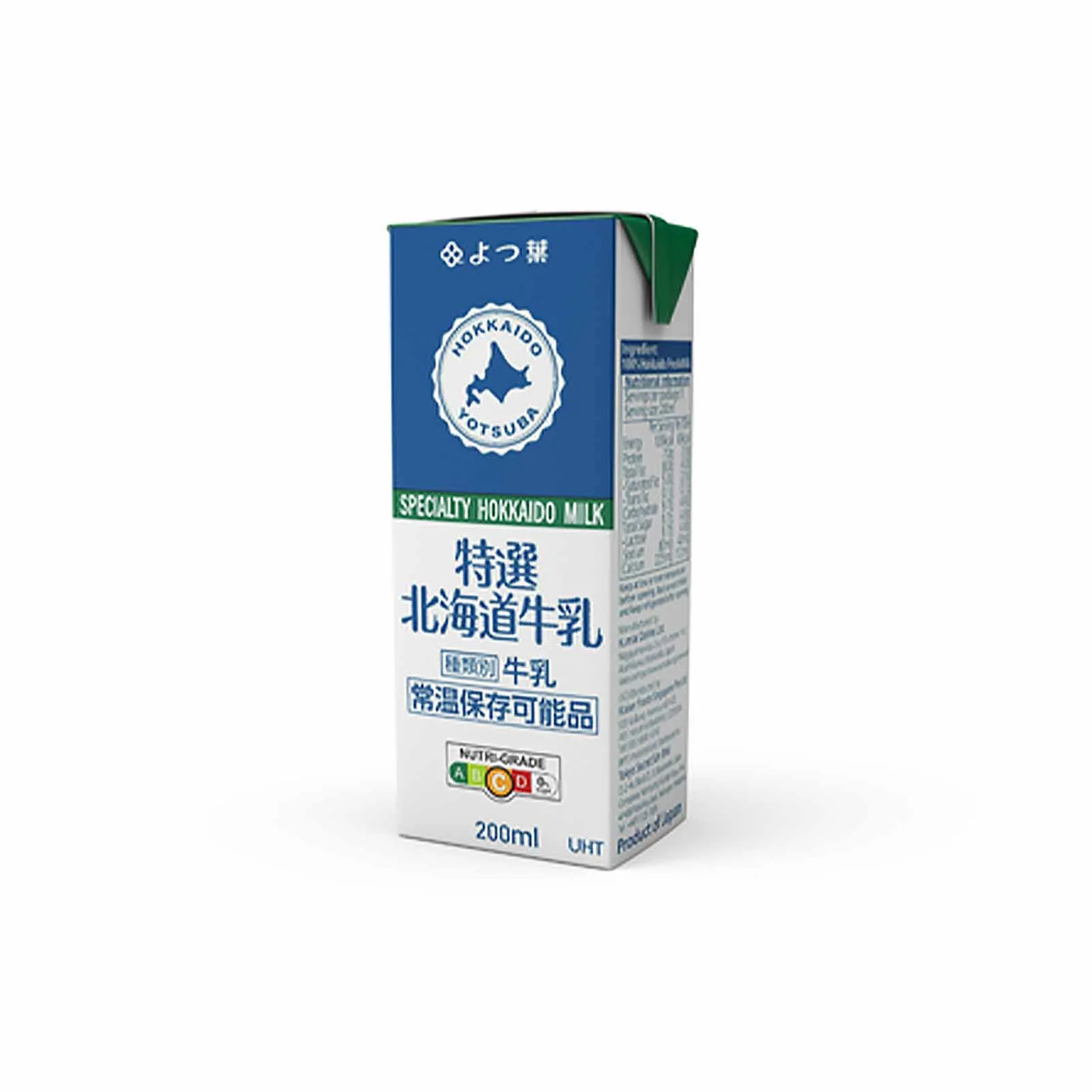 Hokkaido Yotsuba Milk 200ml - Image 2