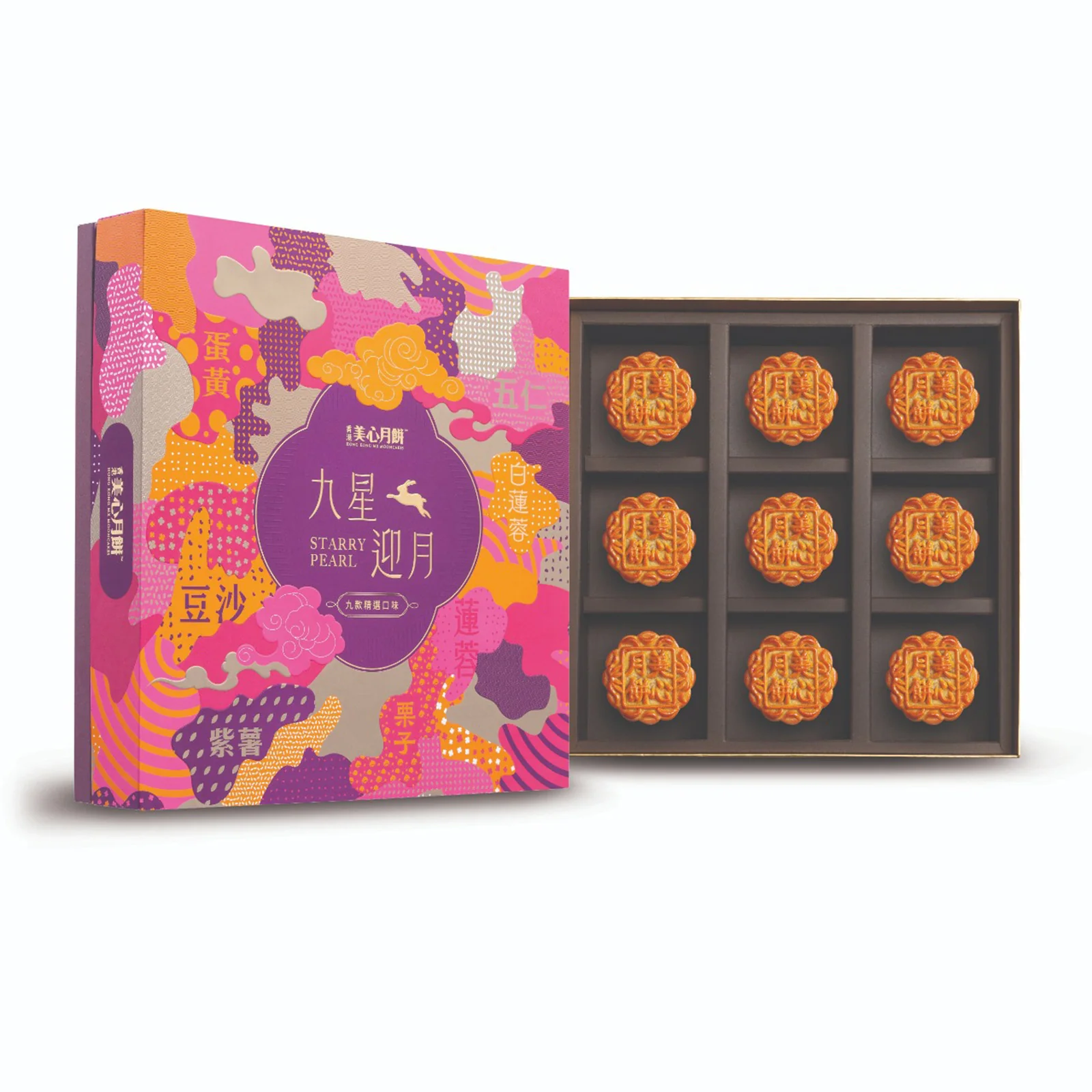 Hong Kong Mei Xin Starry Pearl Assorted Mooncake  9pcs/pack - Image 2