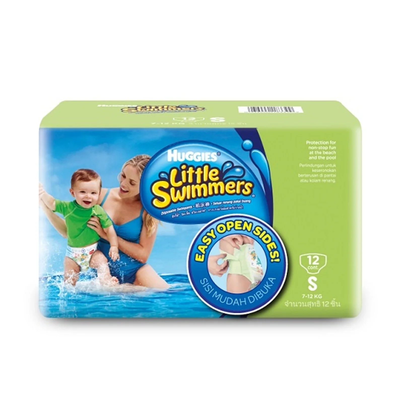 Huggies Little Swimmers S 12sheets - Image 2