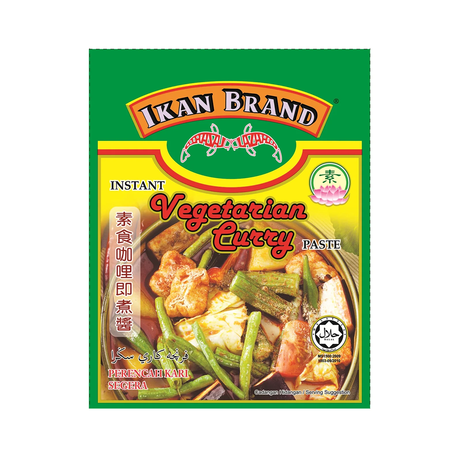 Ikan perencah kari segera vege 200g *1
