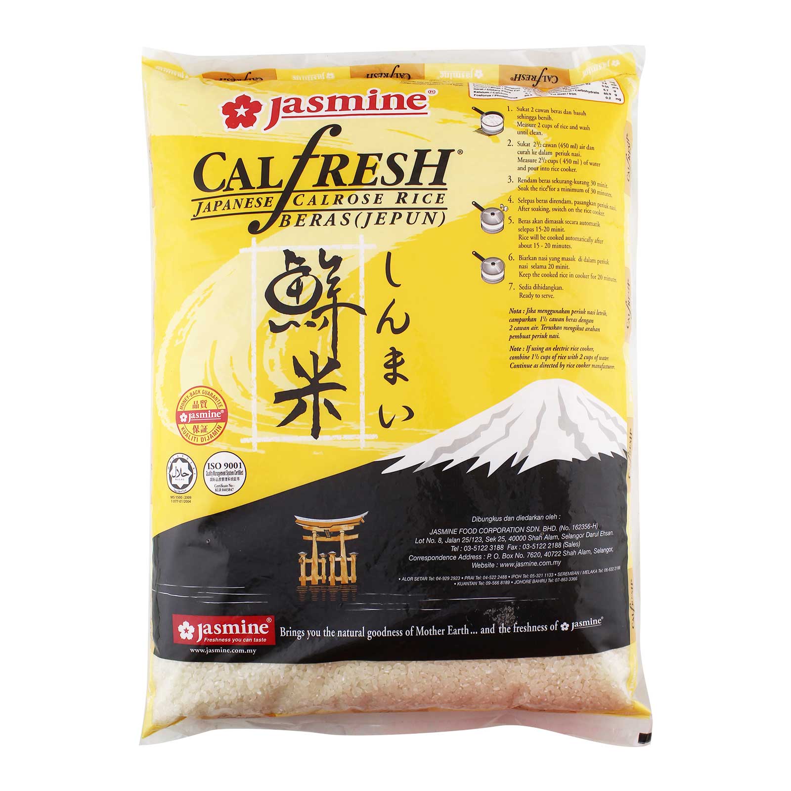 Jasmine Calfresh Japanese Calrose Rice 5kg - Image 2
