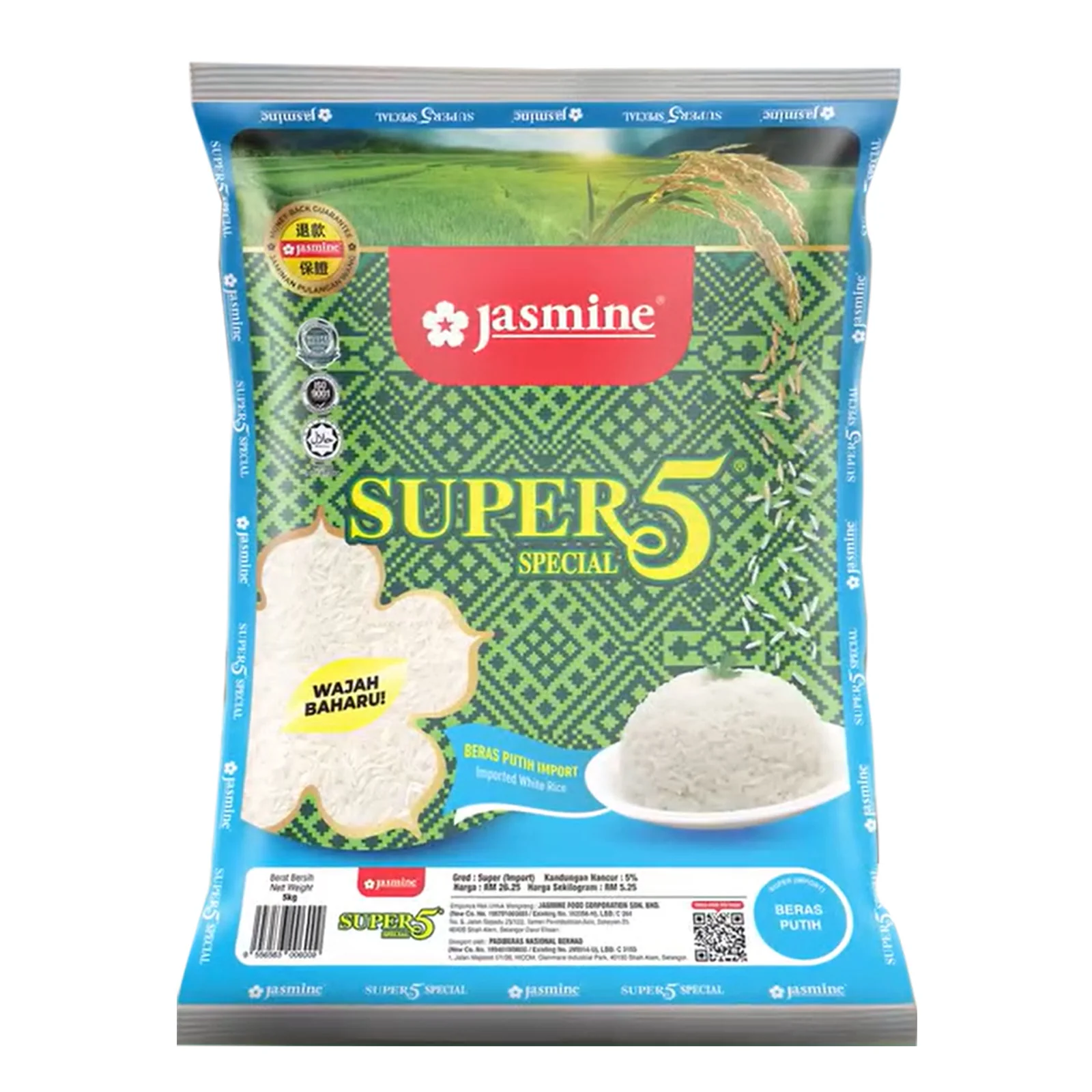 Jasmine Super 5 (Imported Twr) 5kg - Image 2