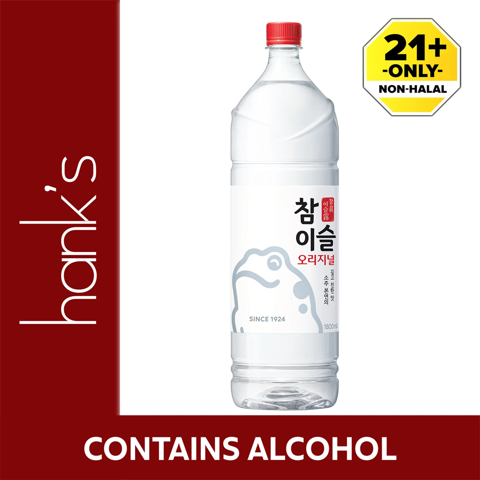 Jinro Chamisul Original Soju 1.8L - Image 2