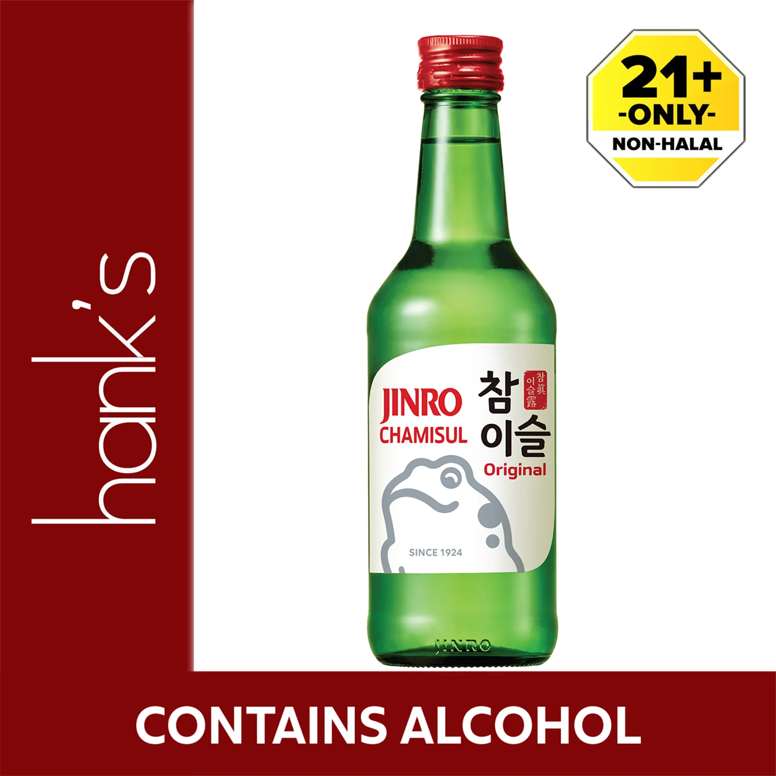 Jinro Chamisul Original Alcohol Drink 360ml - Image 2