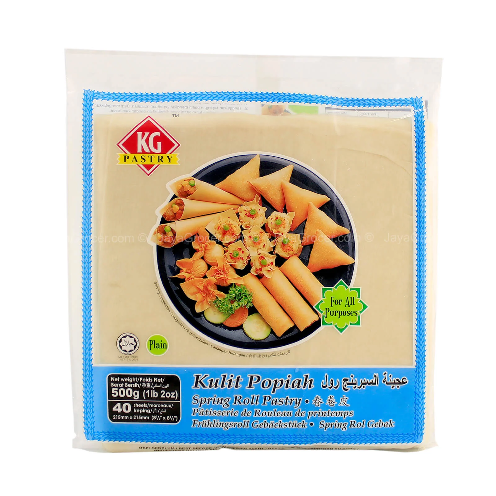 KG Pastry Spring Roll Pastry 215mm (40sheets) 500g - Image 2