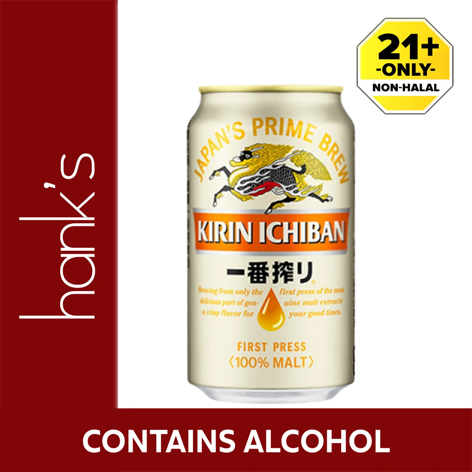 Kirin Beer (Can) 320ml - Image 2