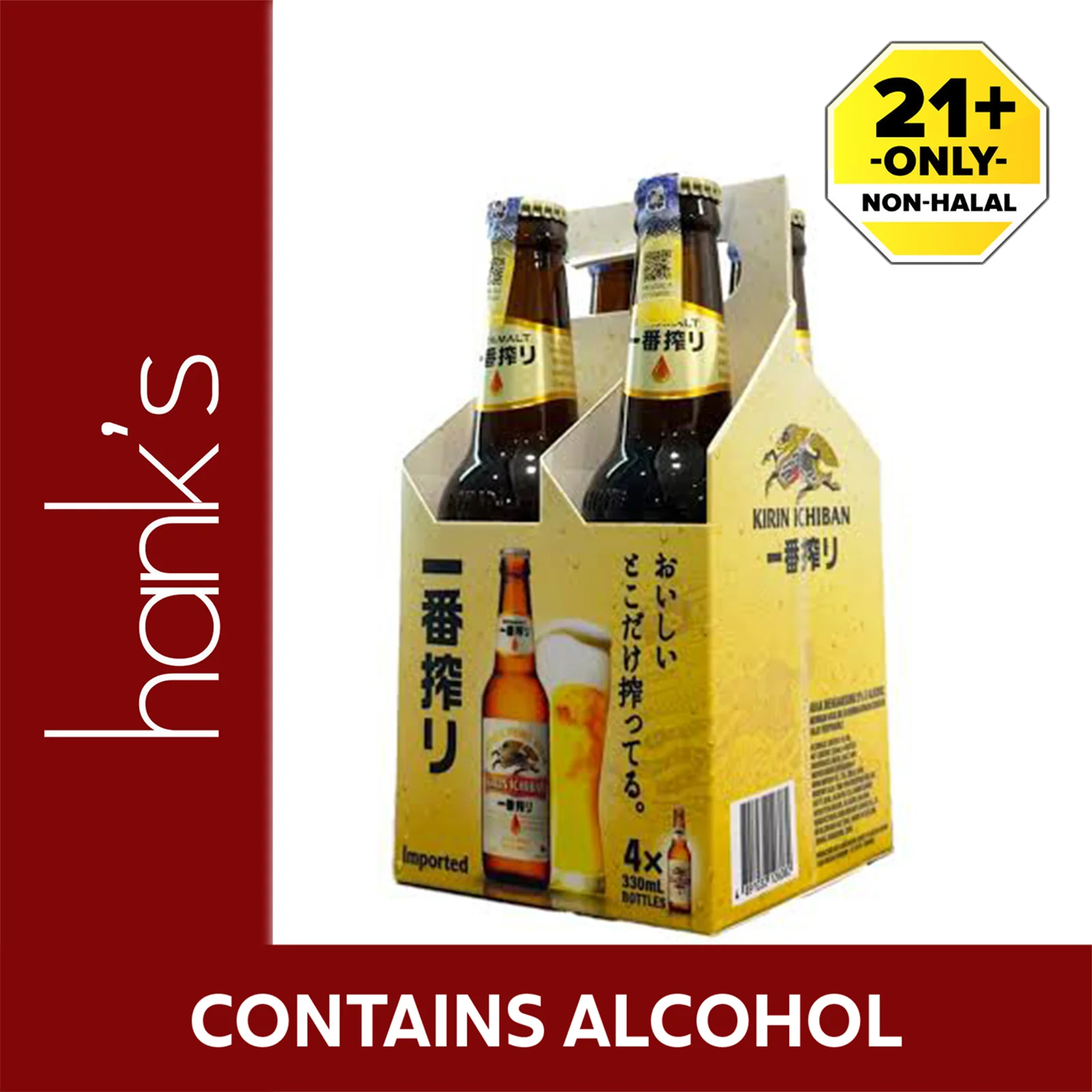 Kirin beer pints 330ml - Image 2